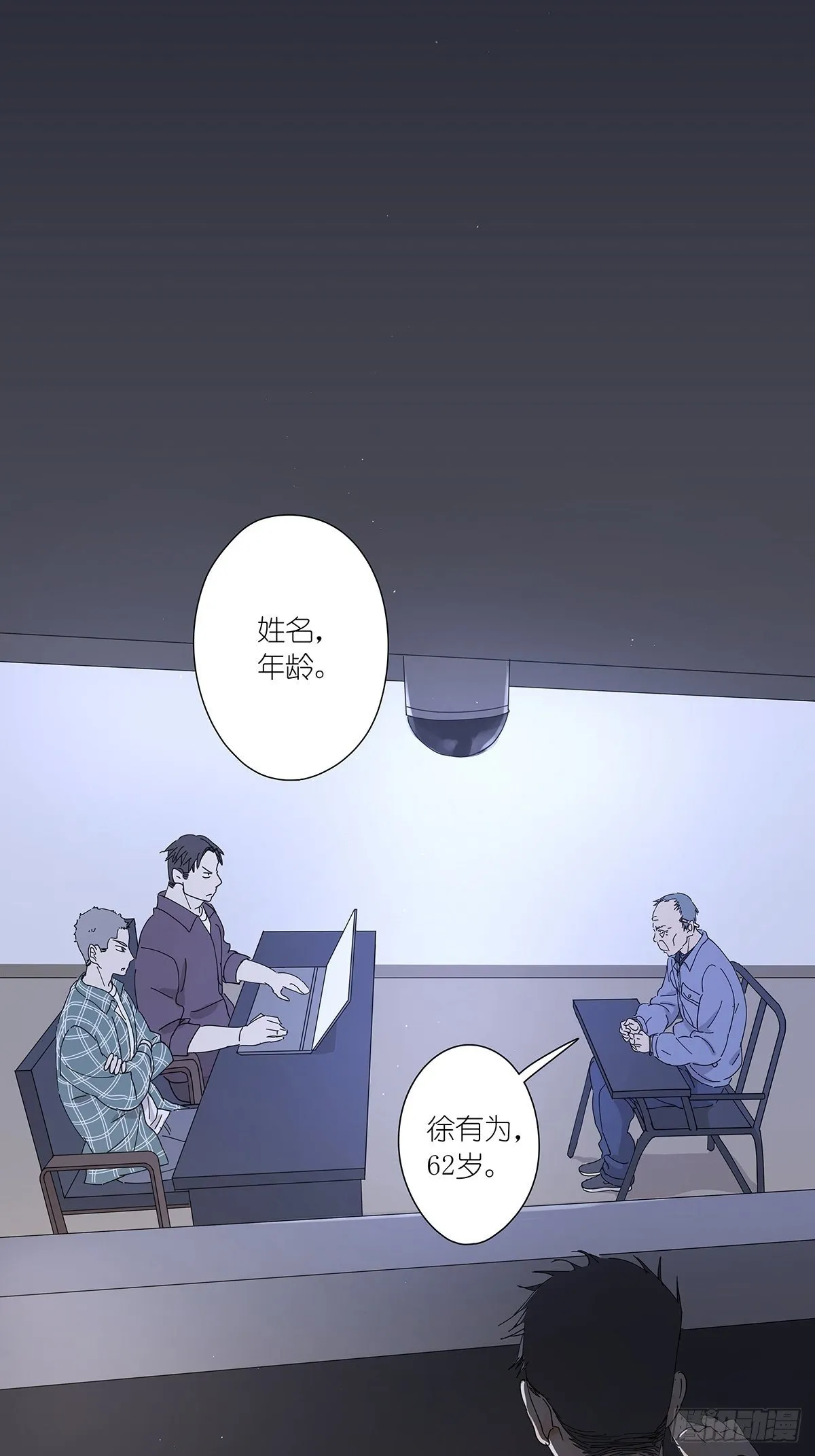 第二十二回：见过 第9页