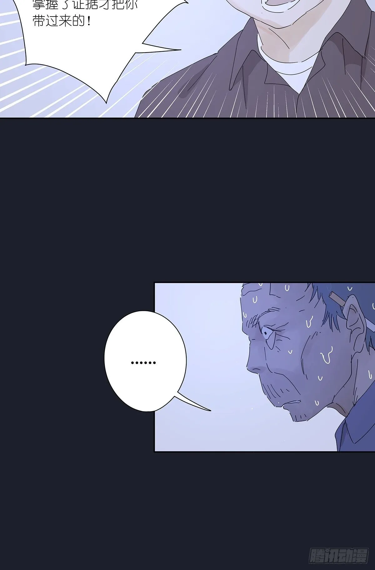 第二十二回：见过 第19页