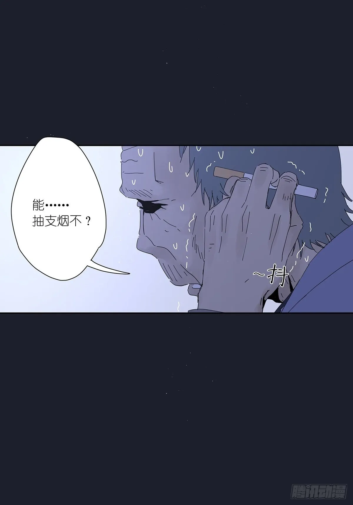 第二十二回：见过 第20页