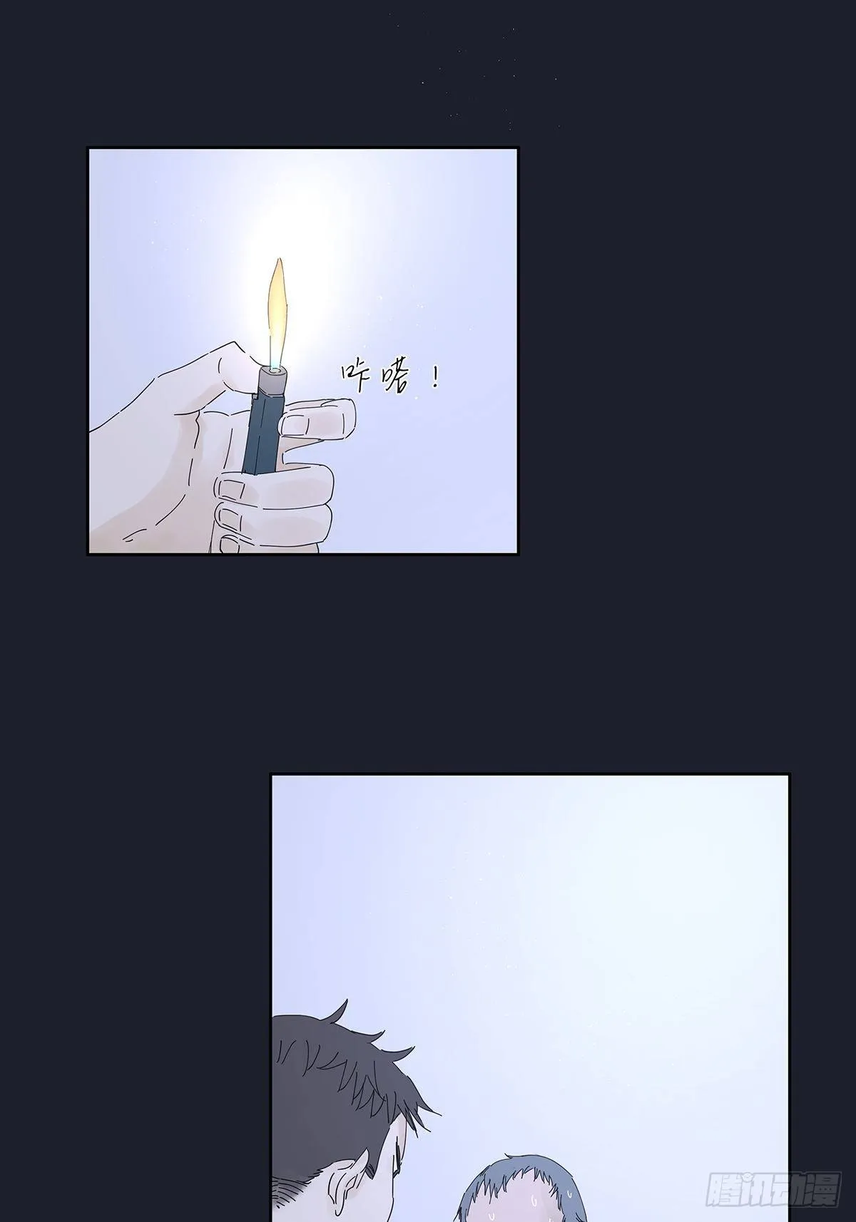第二十二回：见过 第22页