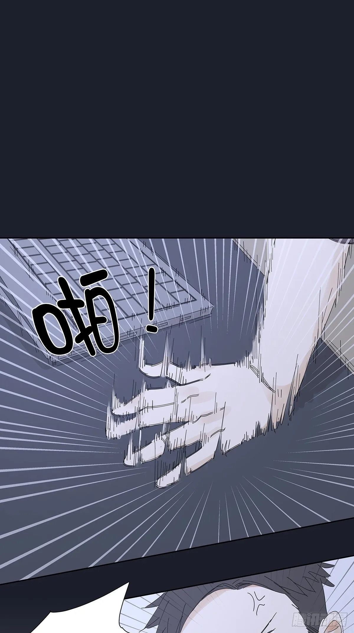 第二十二回：见过 第31页