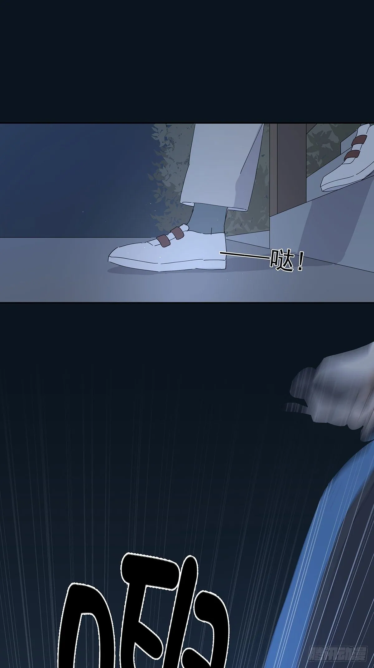 第二十二回：见过 第41页