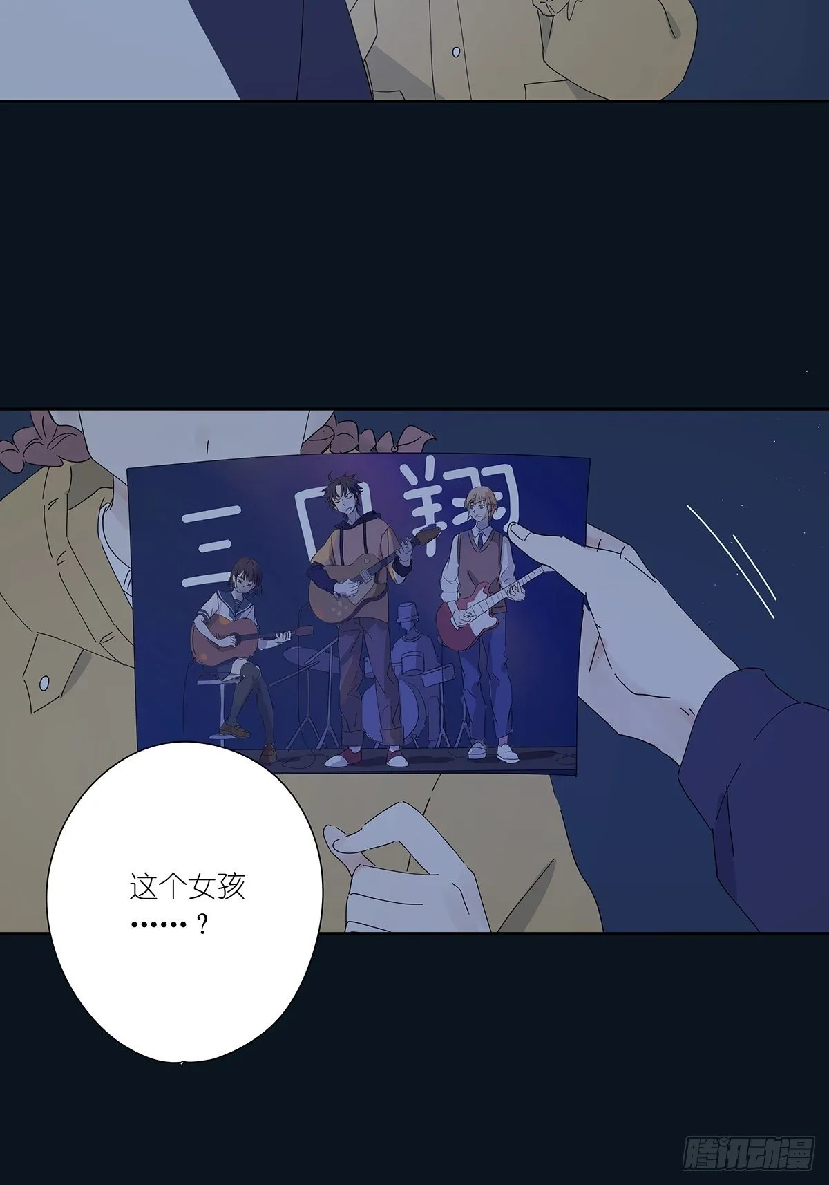 第二十二回：见过 第48页