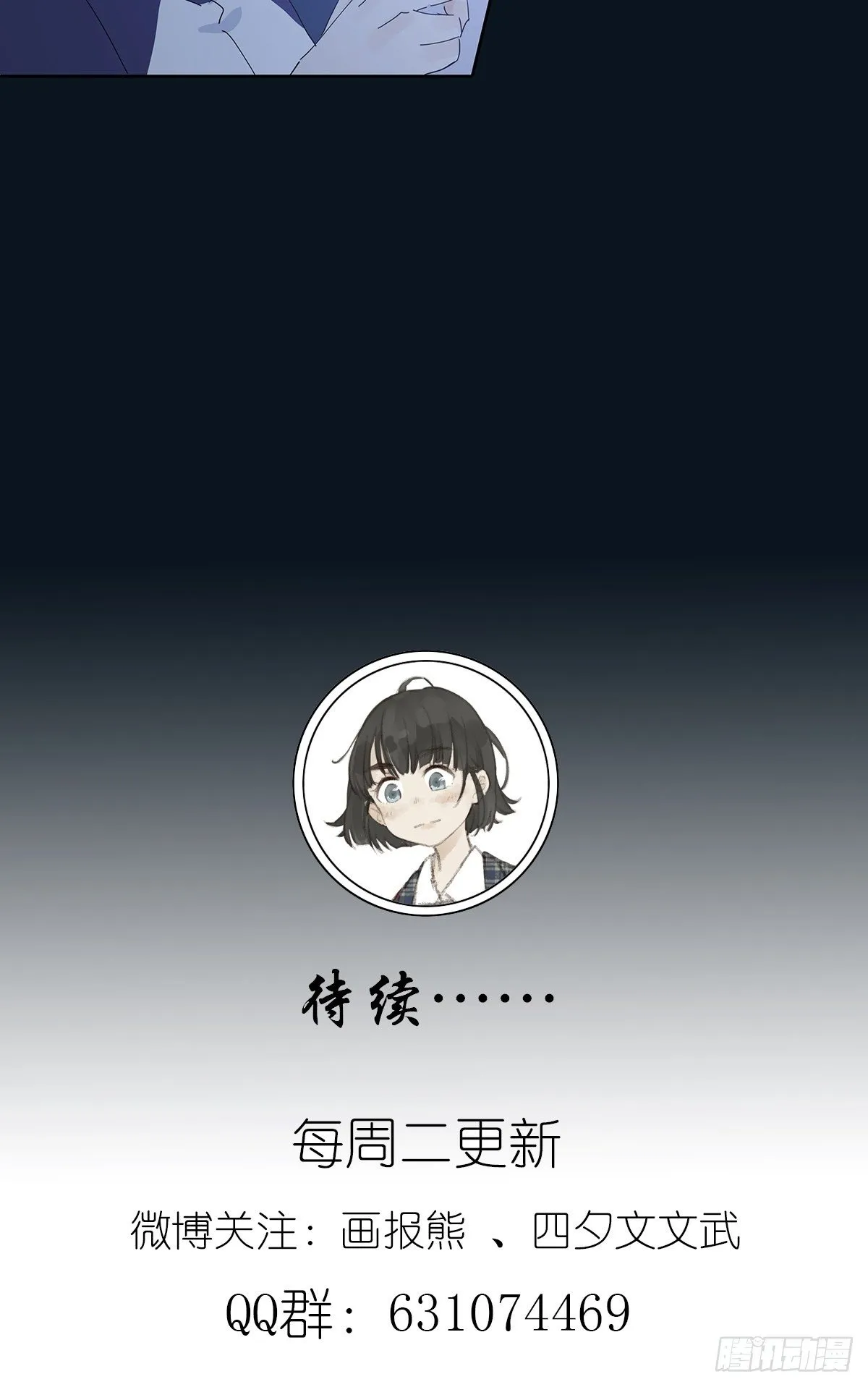 第二十二回：见过 第50页