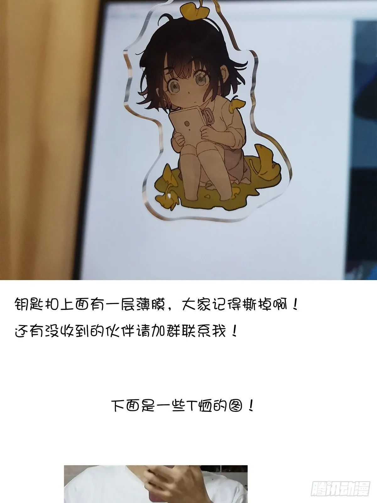 第二十二回：见过 第52页