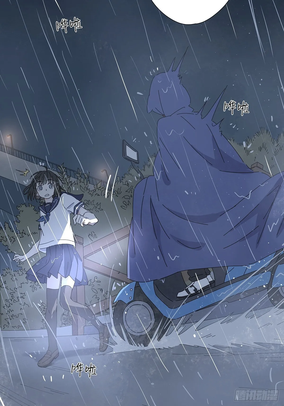 第二十三回：菜死啦！ 第4页