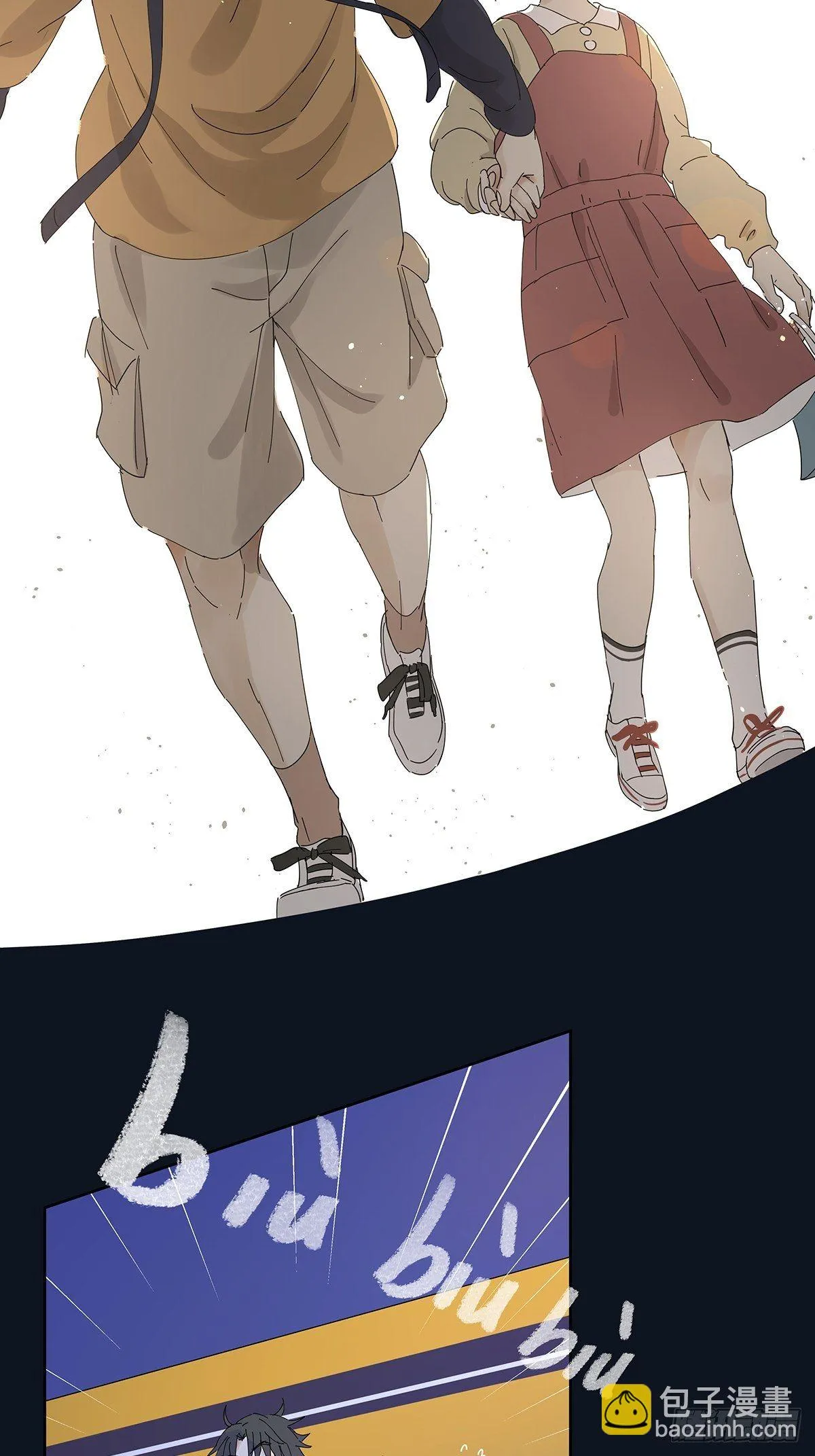 第二十三回：菜死啦！ 第44页