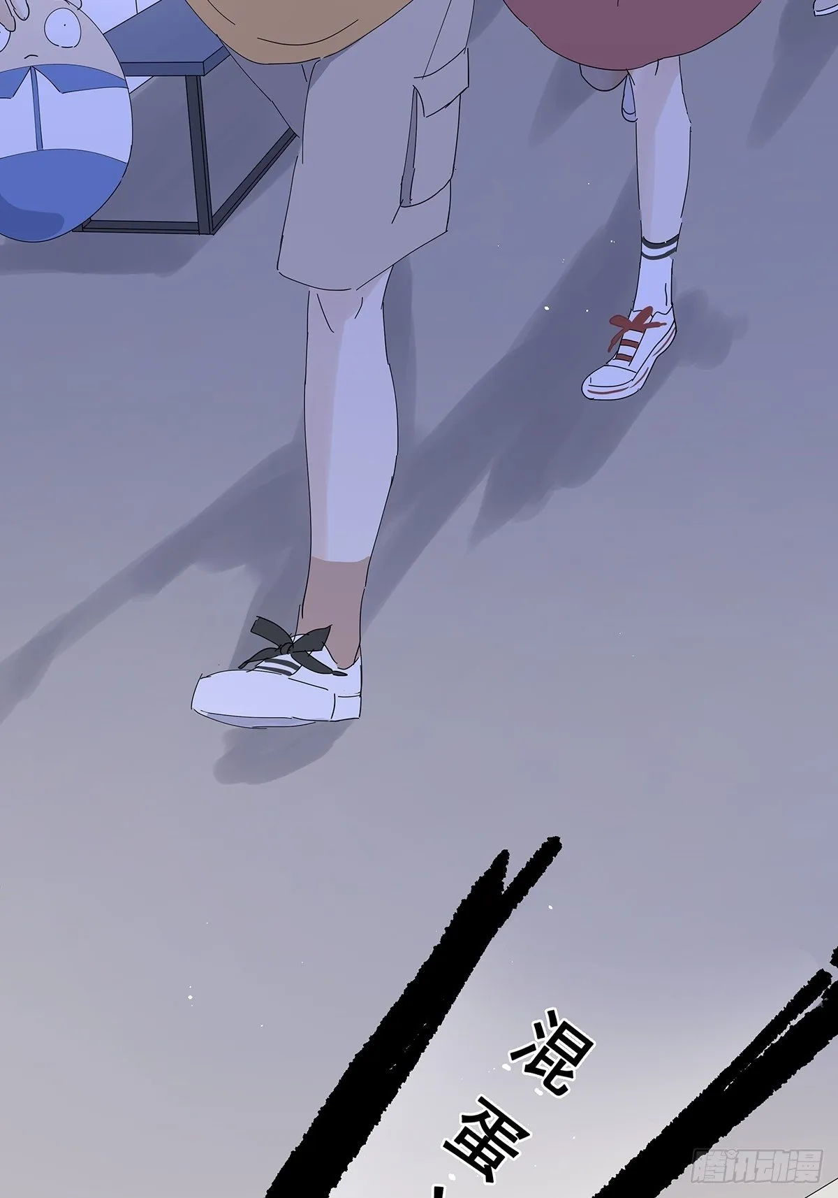 第二十三回：菜死啦！ 第57页