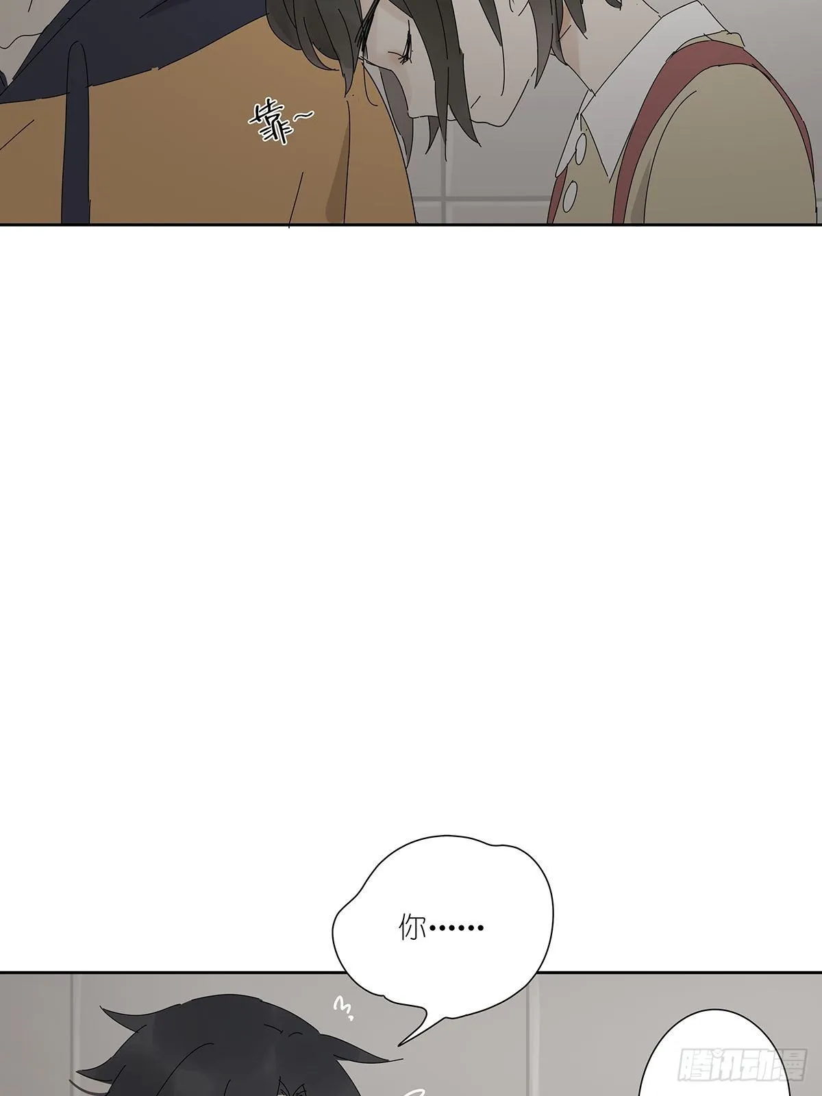 第二十三回：菜死啦！ 第63页