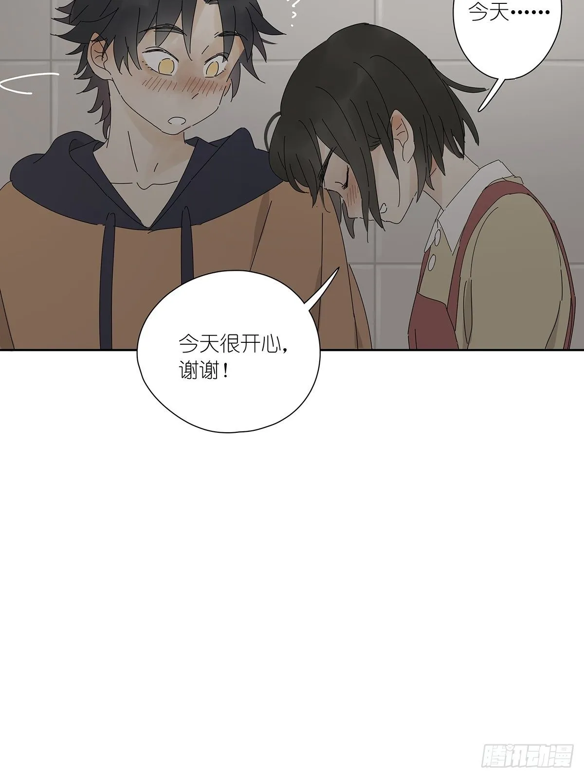 第二十三回：菜死啦！ 第64页