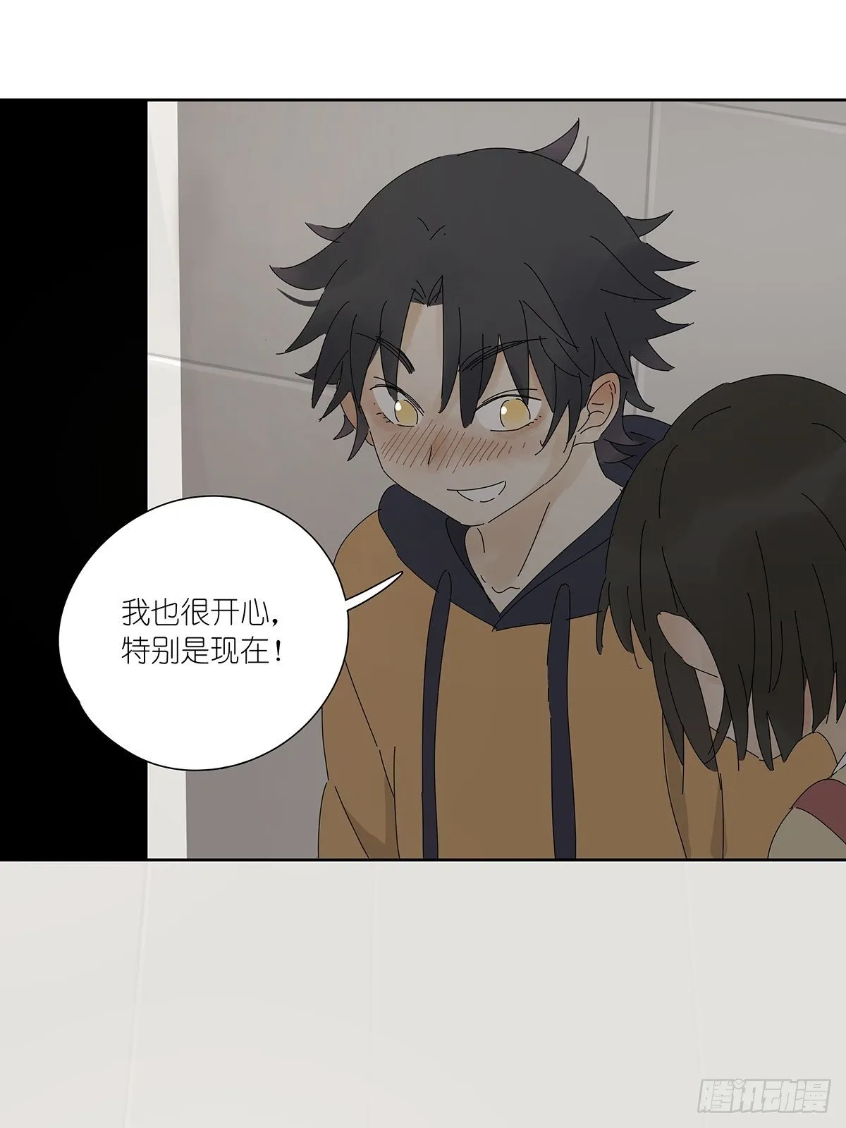 第二十三回：菜死啦！ 第65页