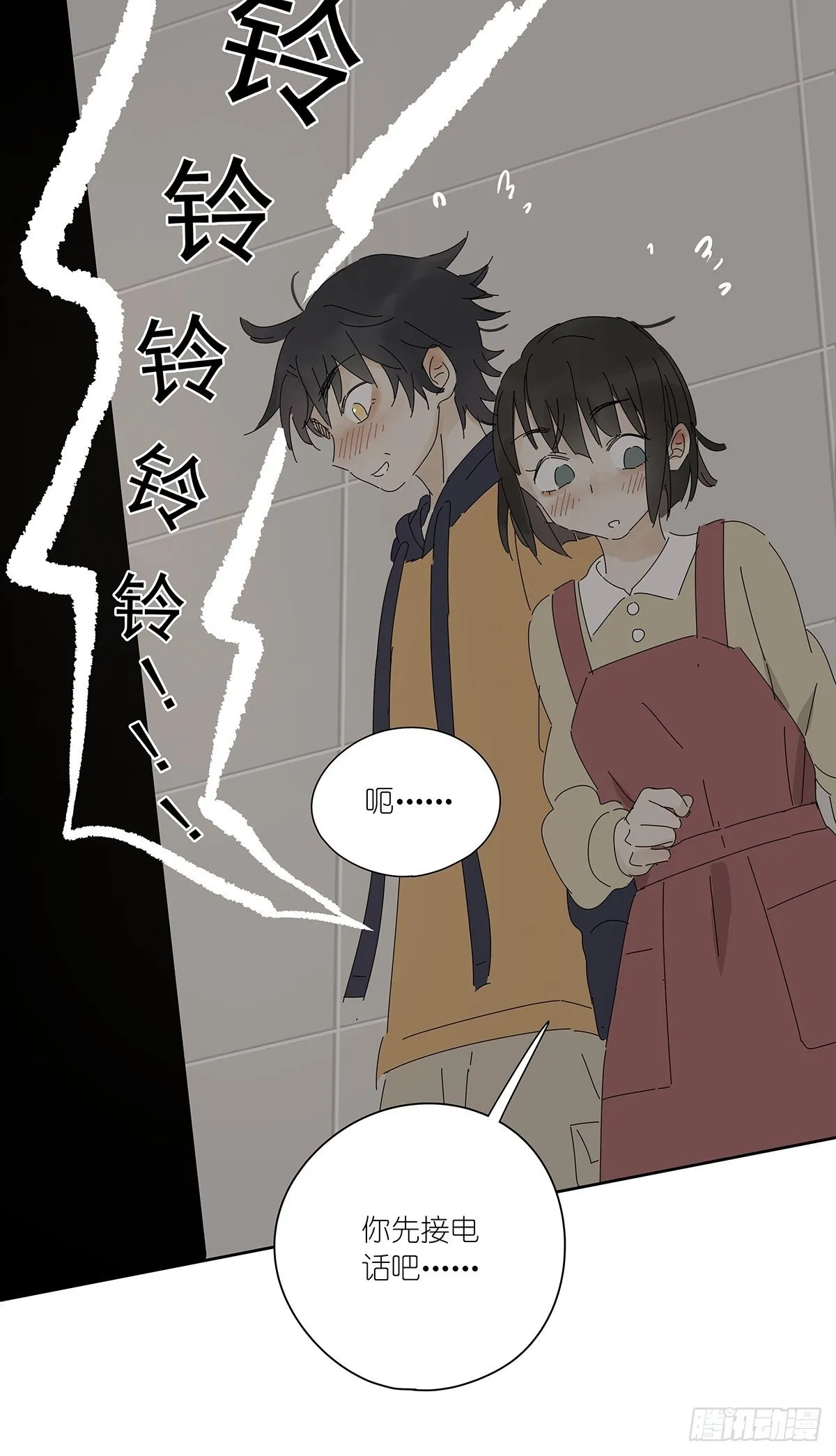 第二十三回：菜死啦！ 第67页
