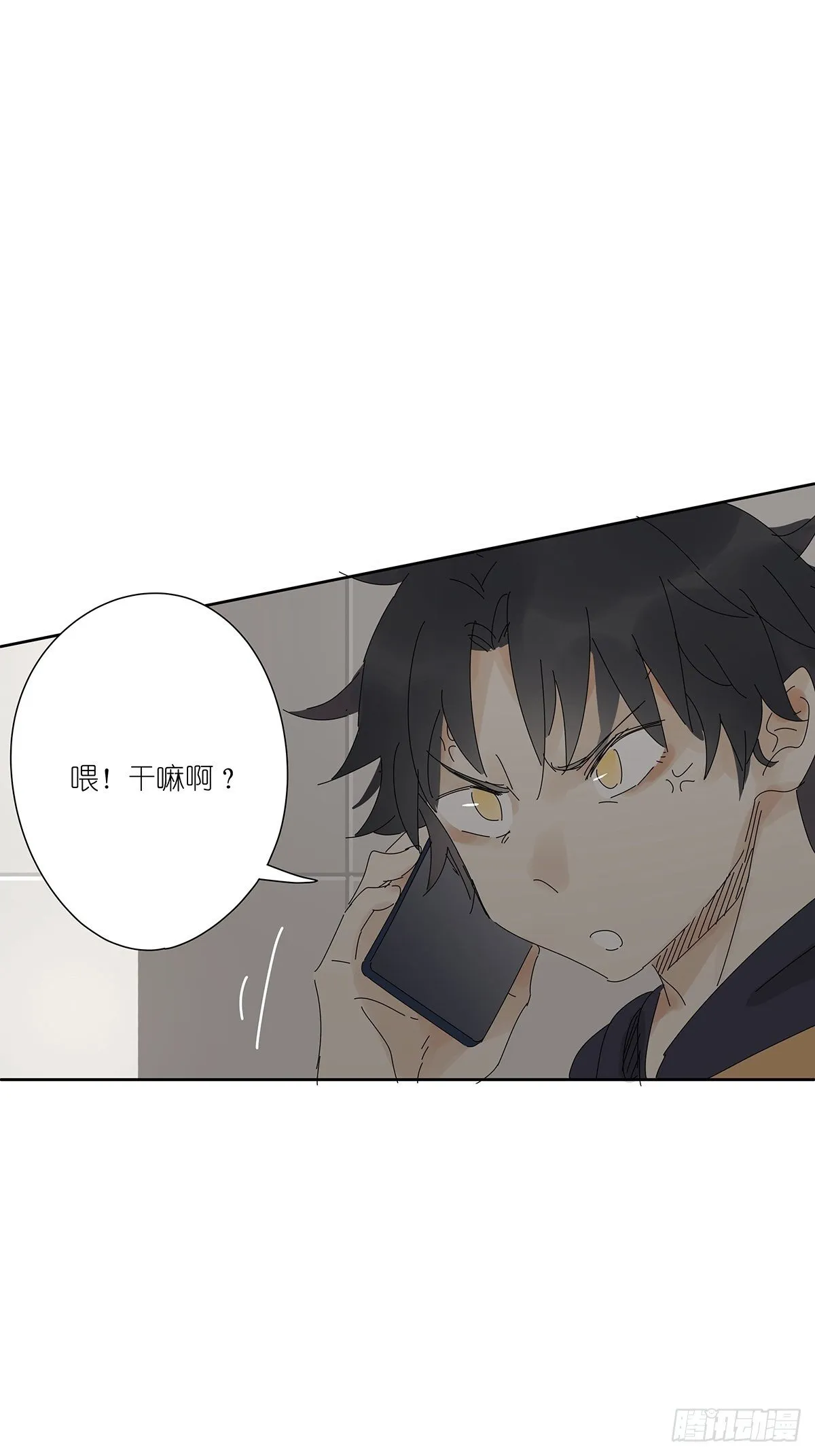 第二十三回：菜死啦！ 第68页
