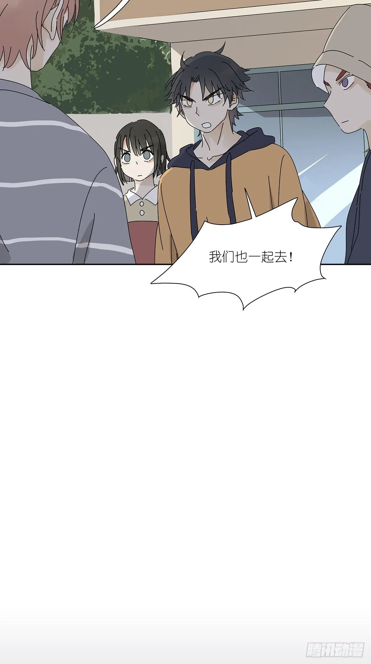 第二十四回：失踪 第22页