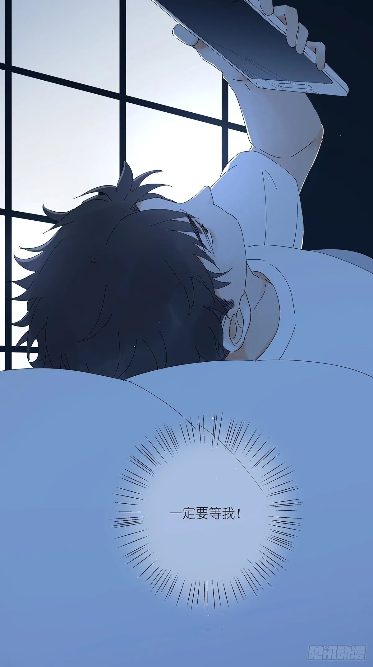 第二十四回：失踪 第38页