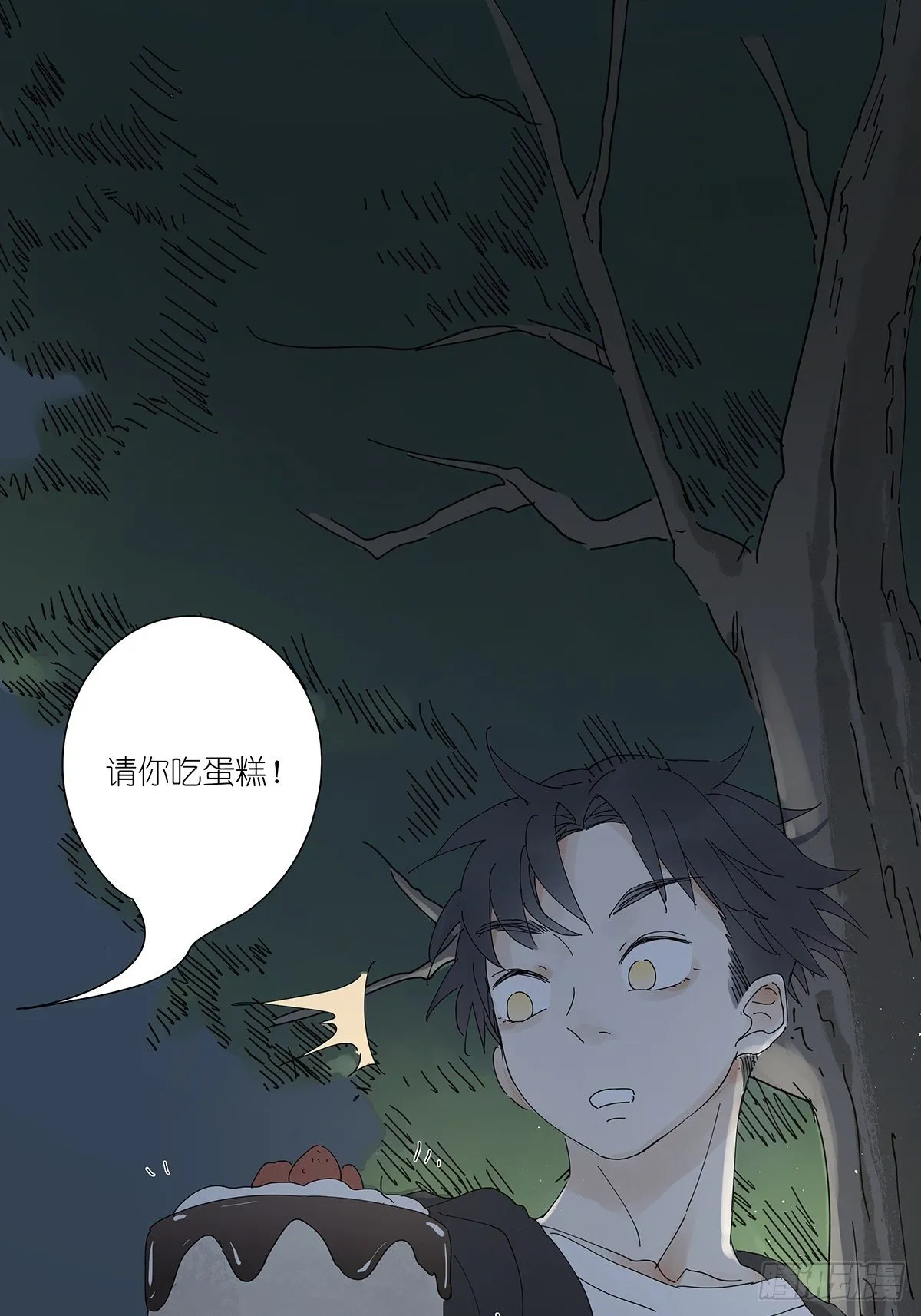 第二十四回：失踪 第44页