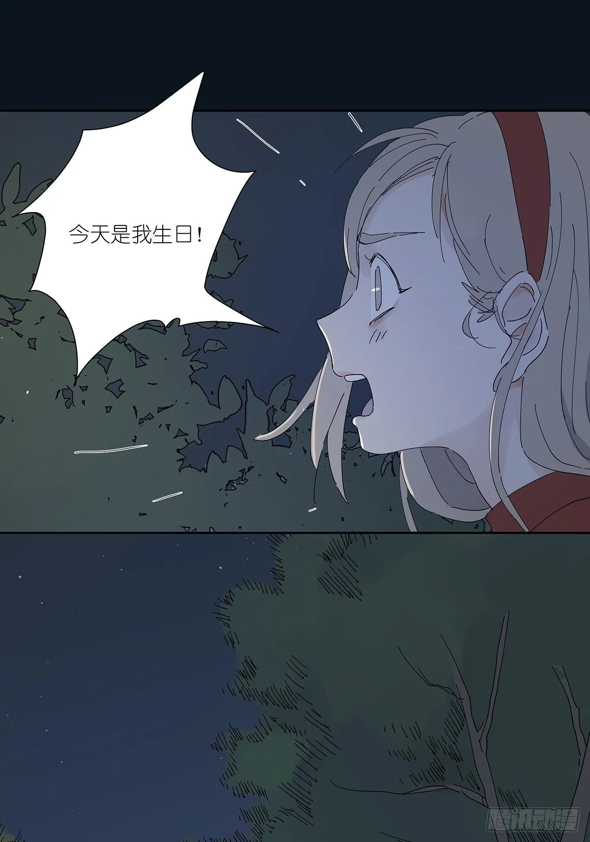 第二十四回：失踪 第50页