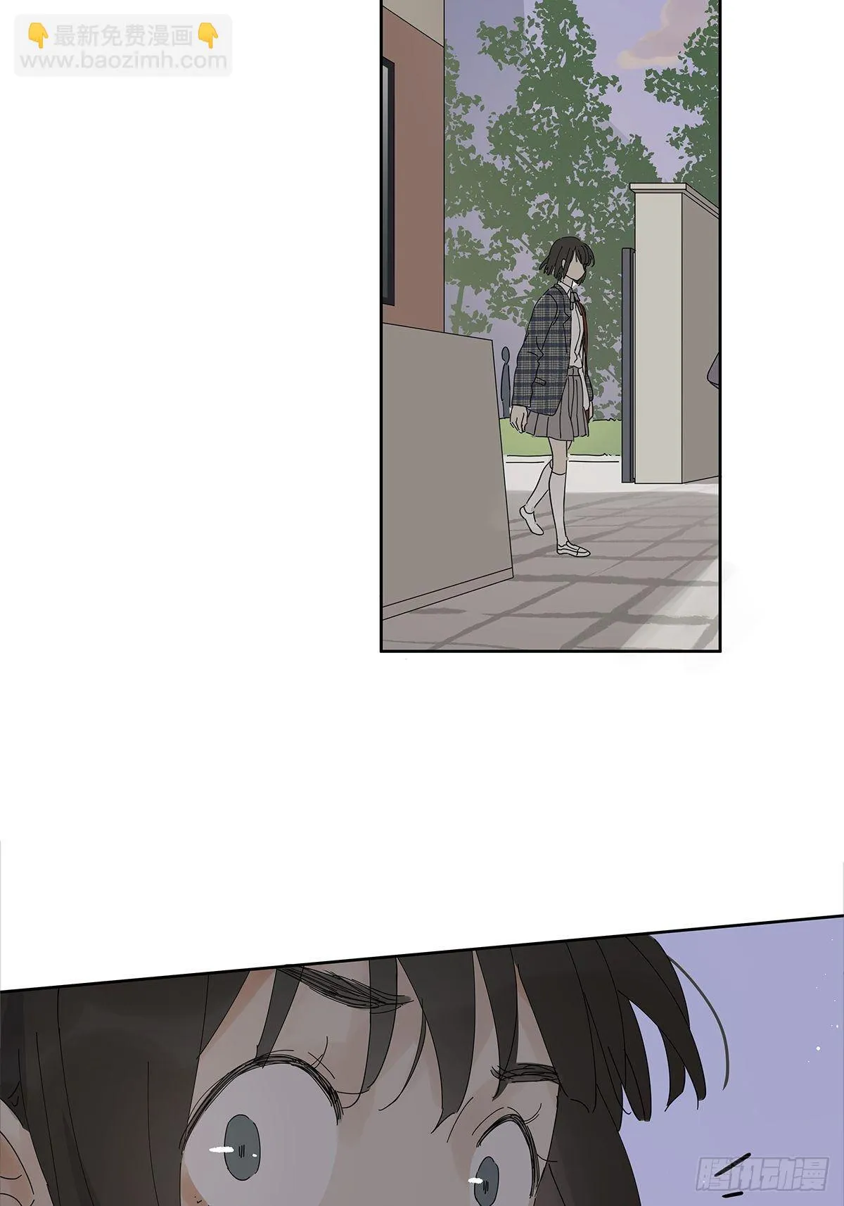 第二十五回：秋实 第6页