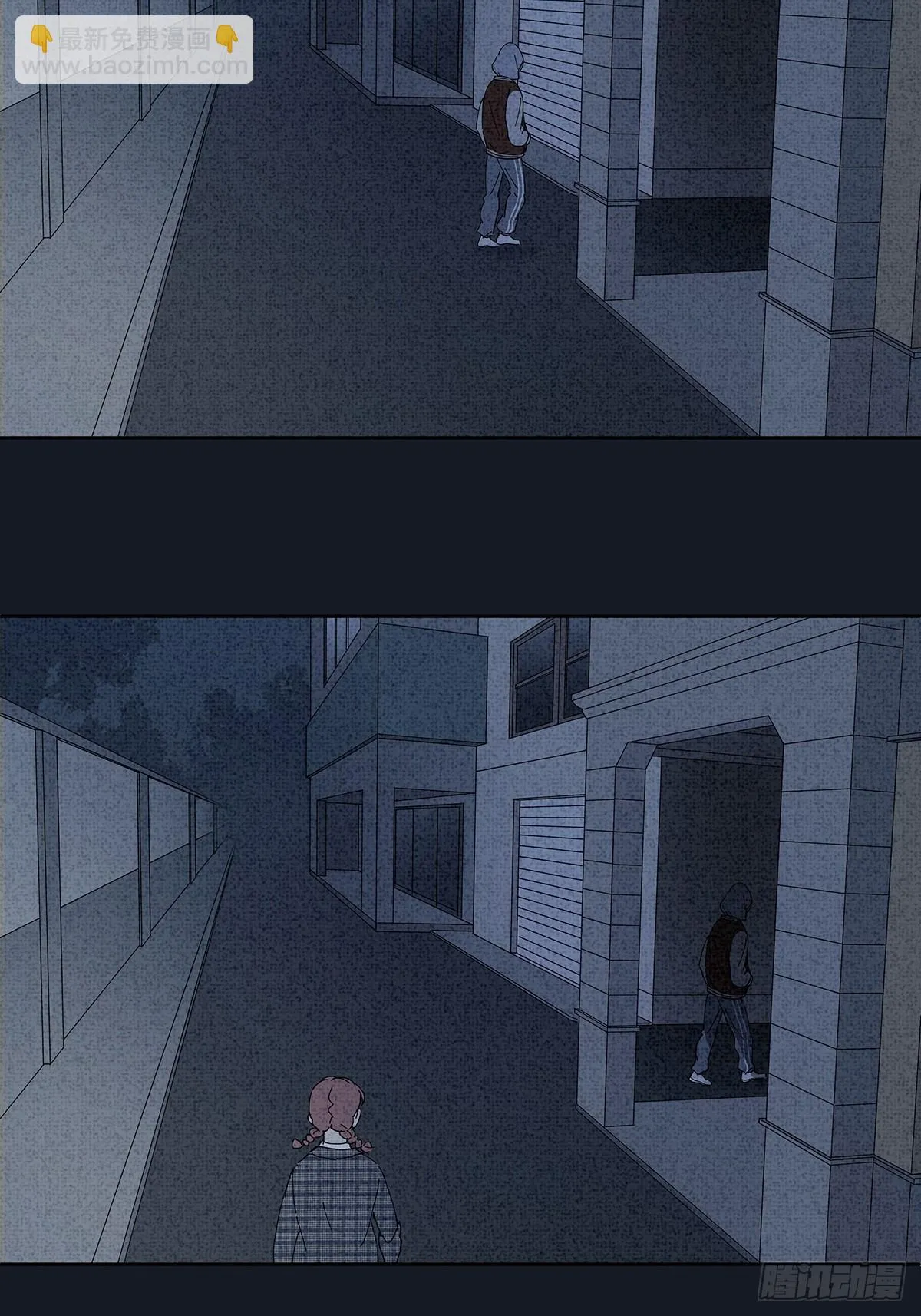 第二十五回：秋实 第24页