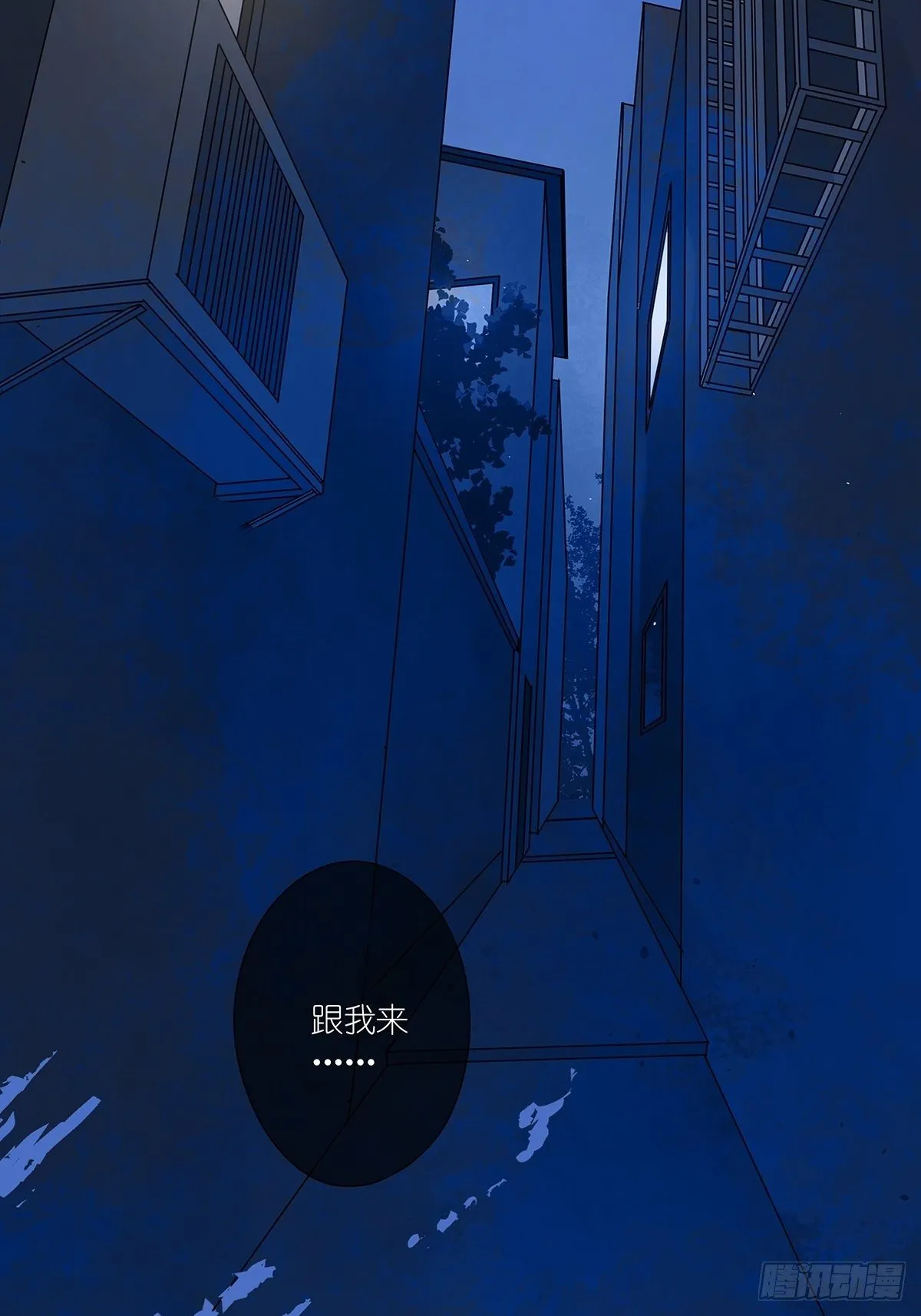 第二十五回：秋实 第45页