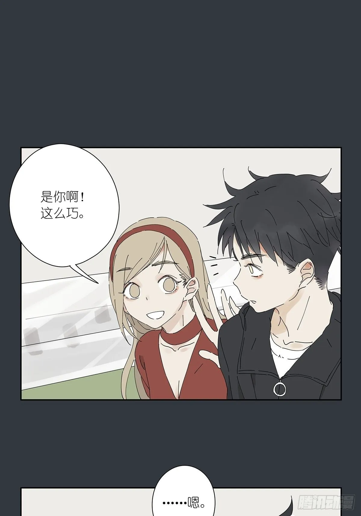 第二十六回：排污口 第6页