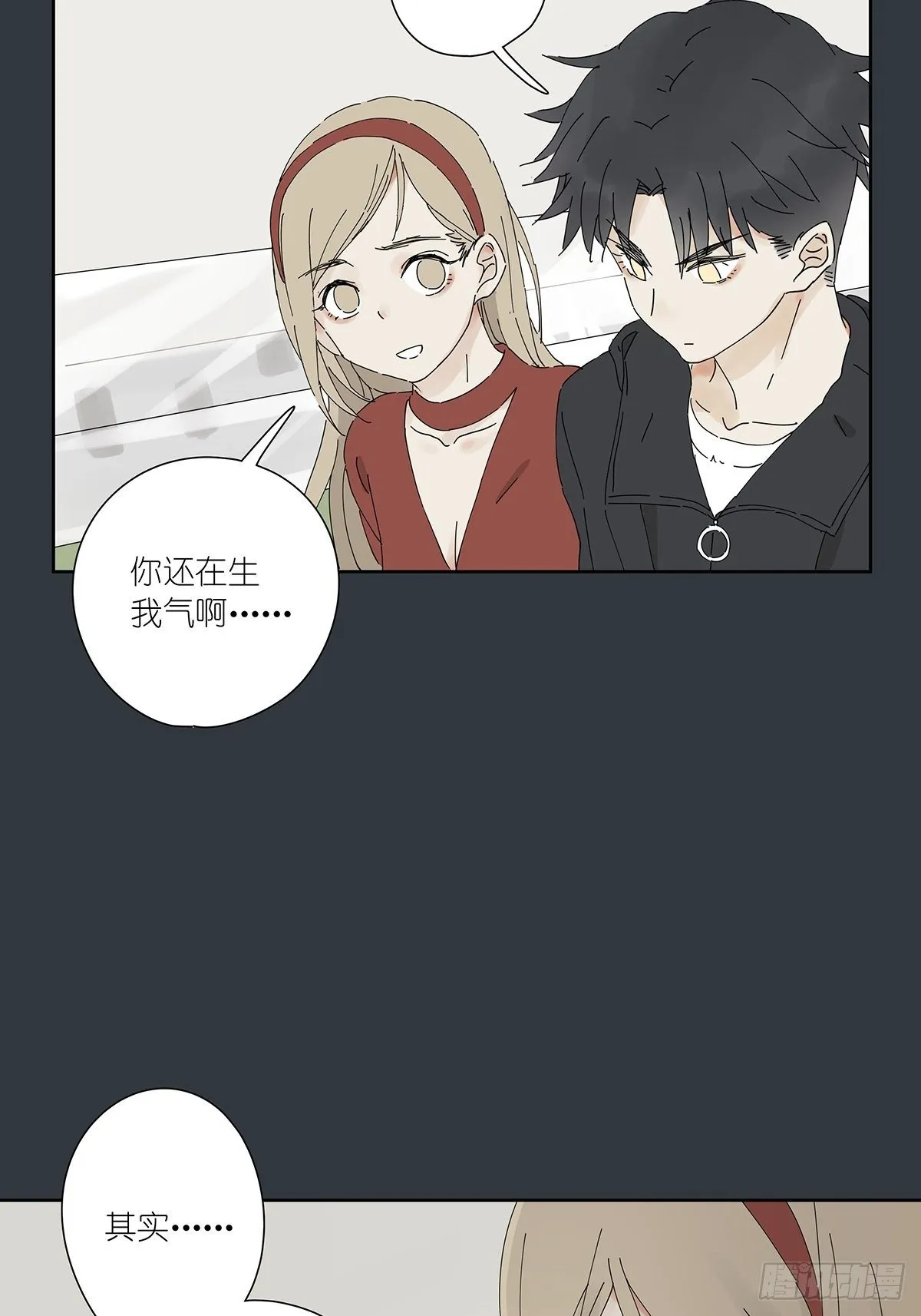 第二十六回：排污口 第7页