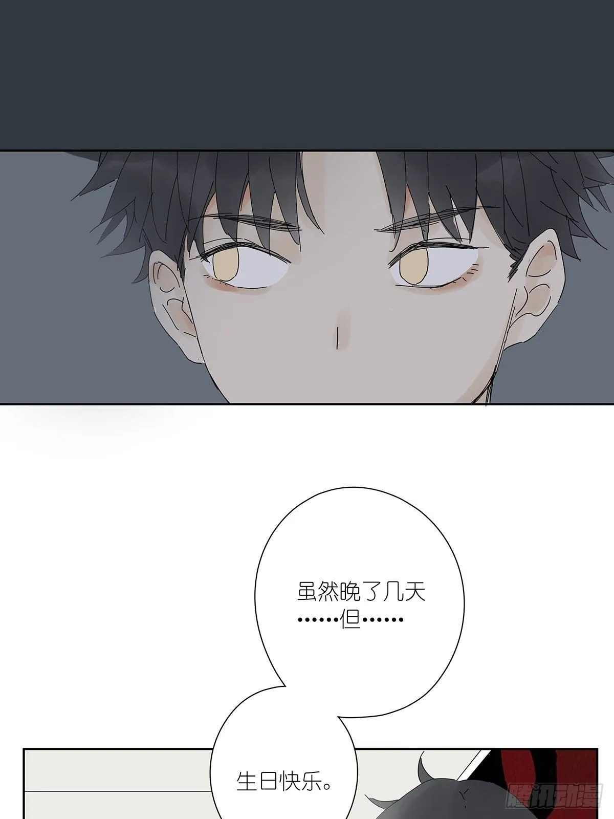 第二十六回：排污口 第9页