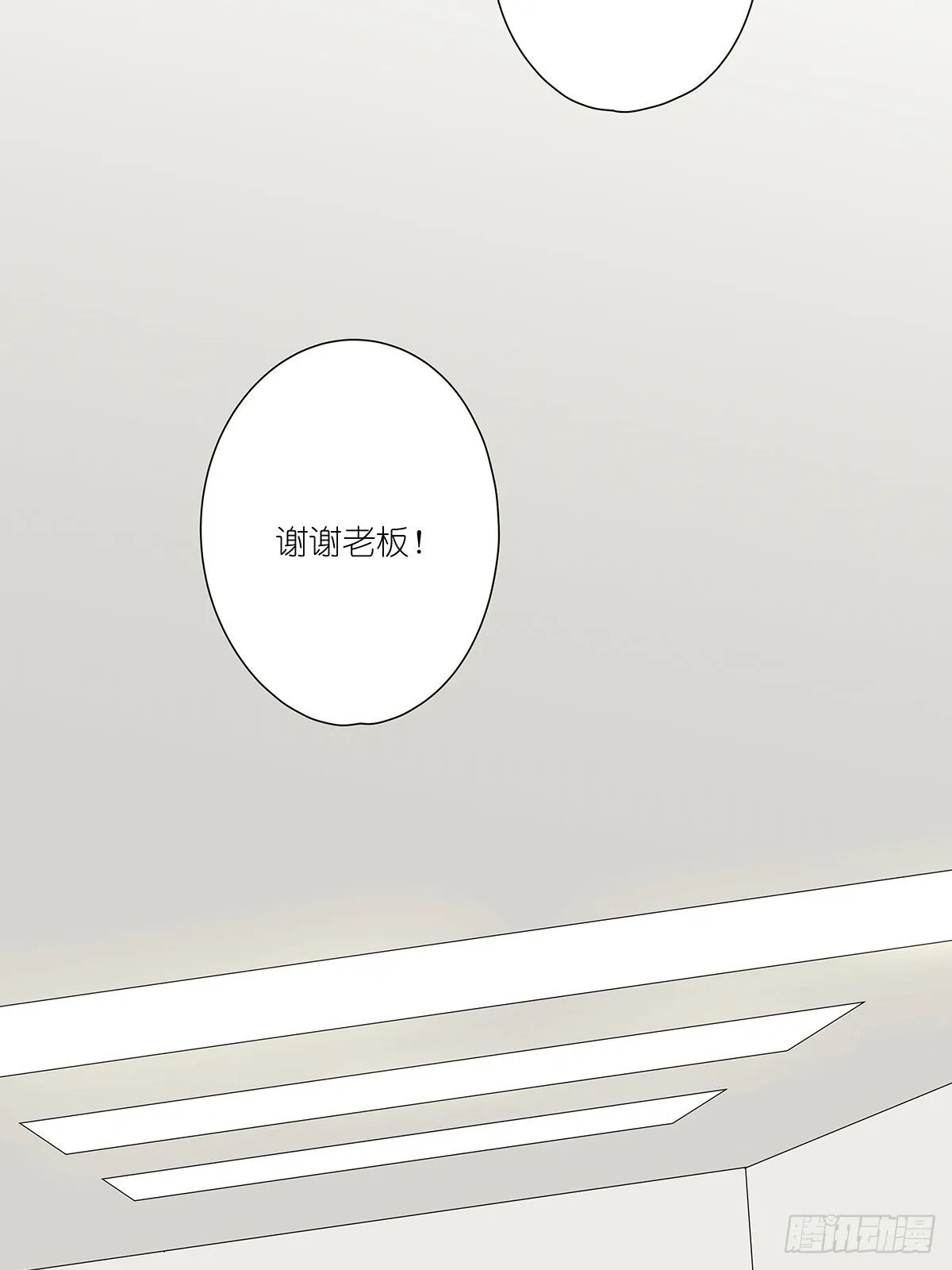 第二十六回：排污口 第12页