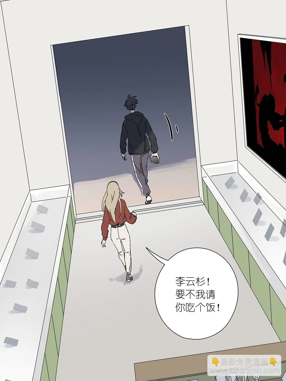 第二十六回：排污口 第13页