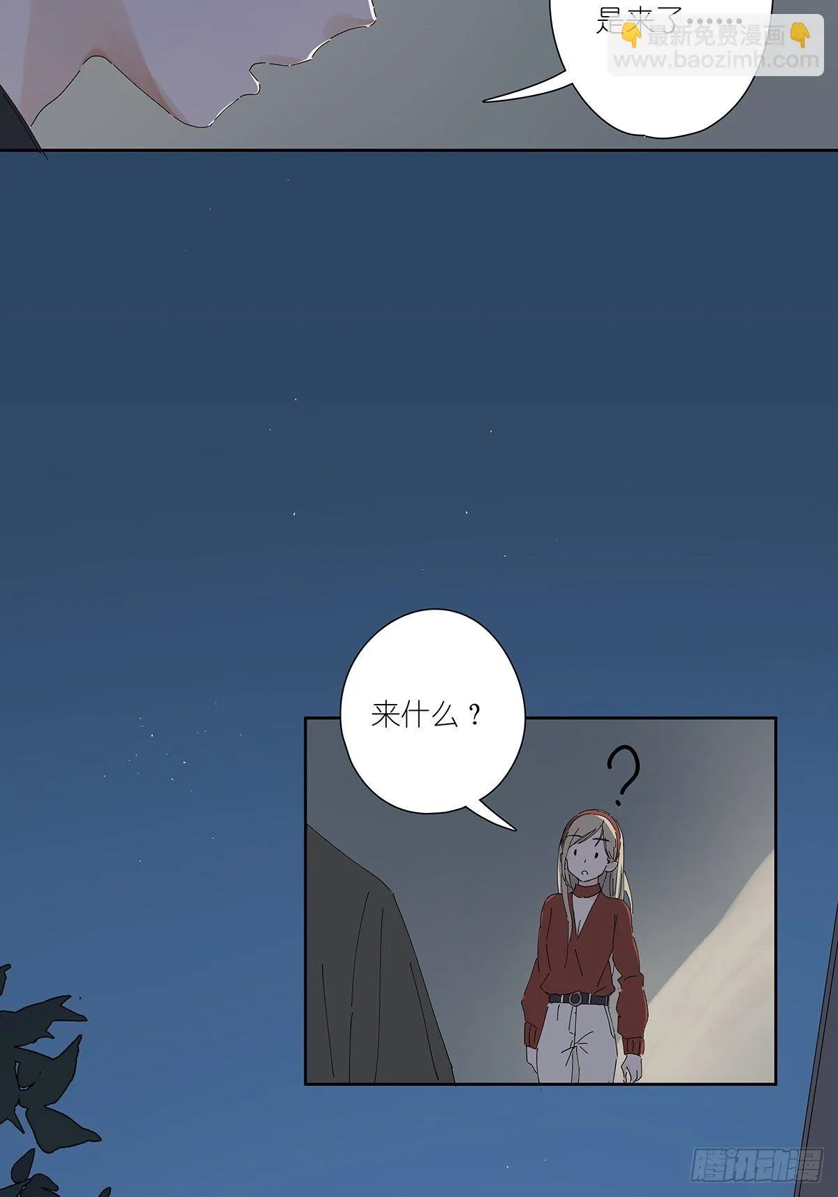 第二十六回：排污口 第19页