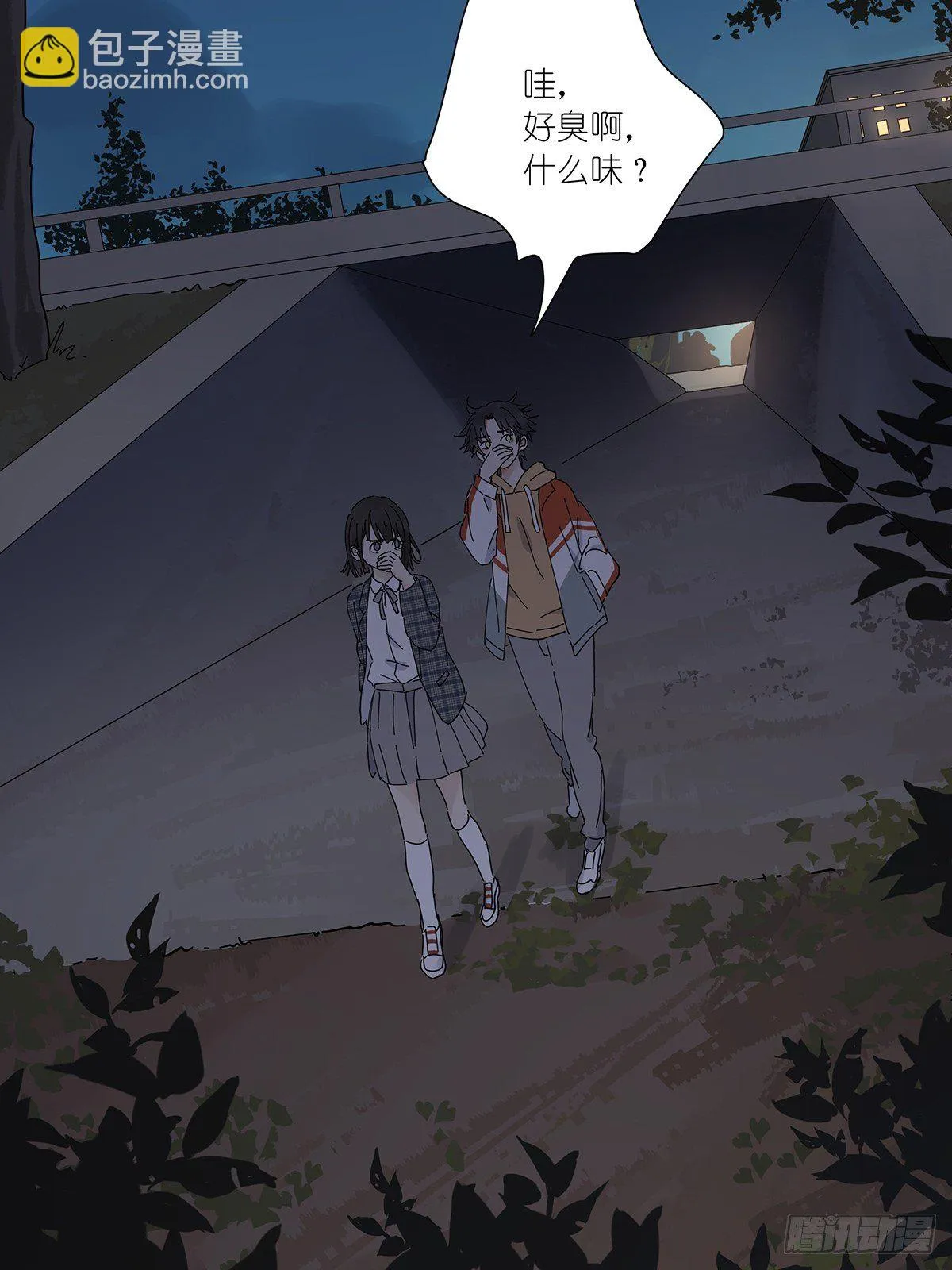 第二十六回：排污口 第42页