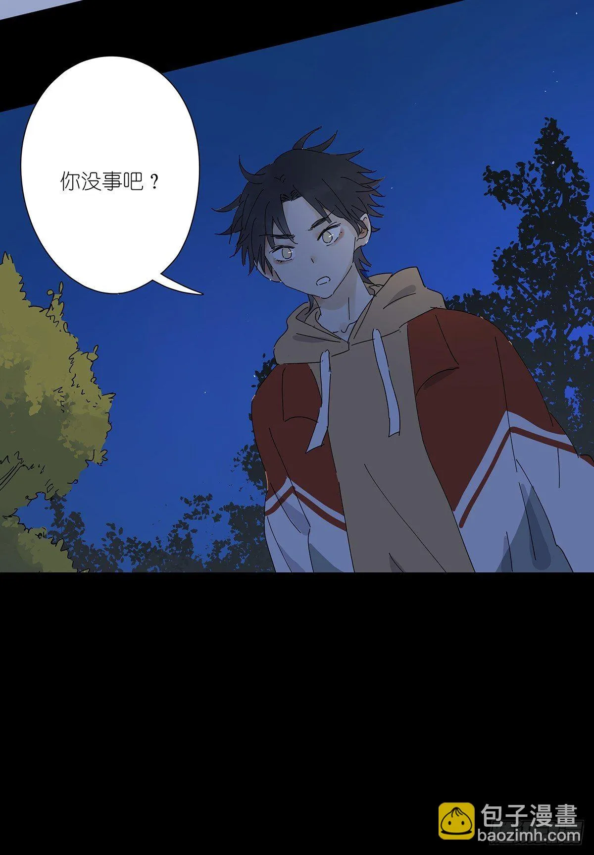 第二十六回：排污口 第53页