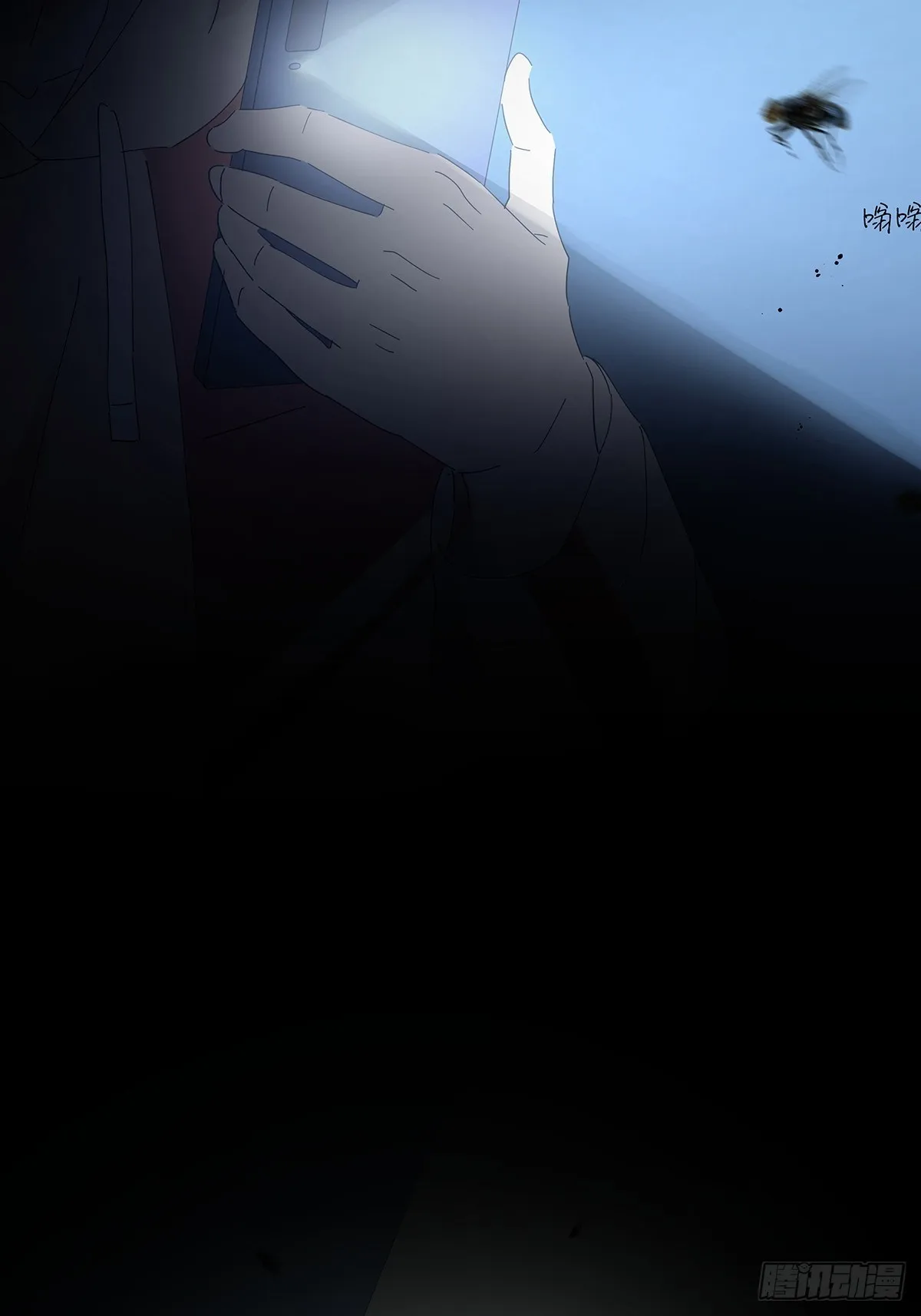 第二十六回：排污口 第71页