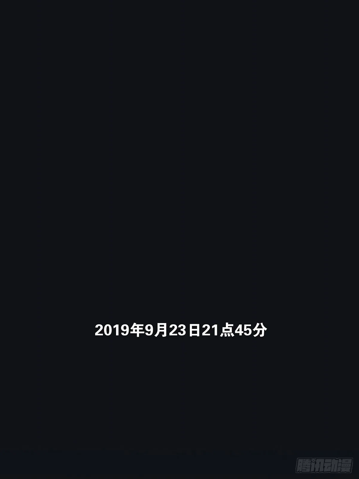 第二十七回：认尸 第1页