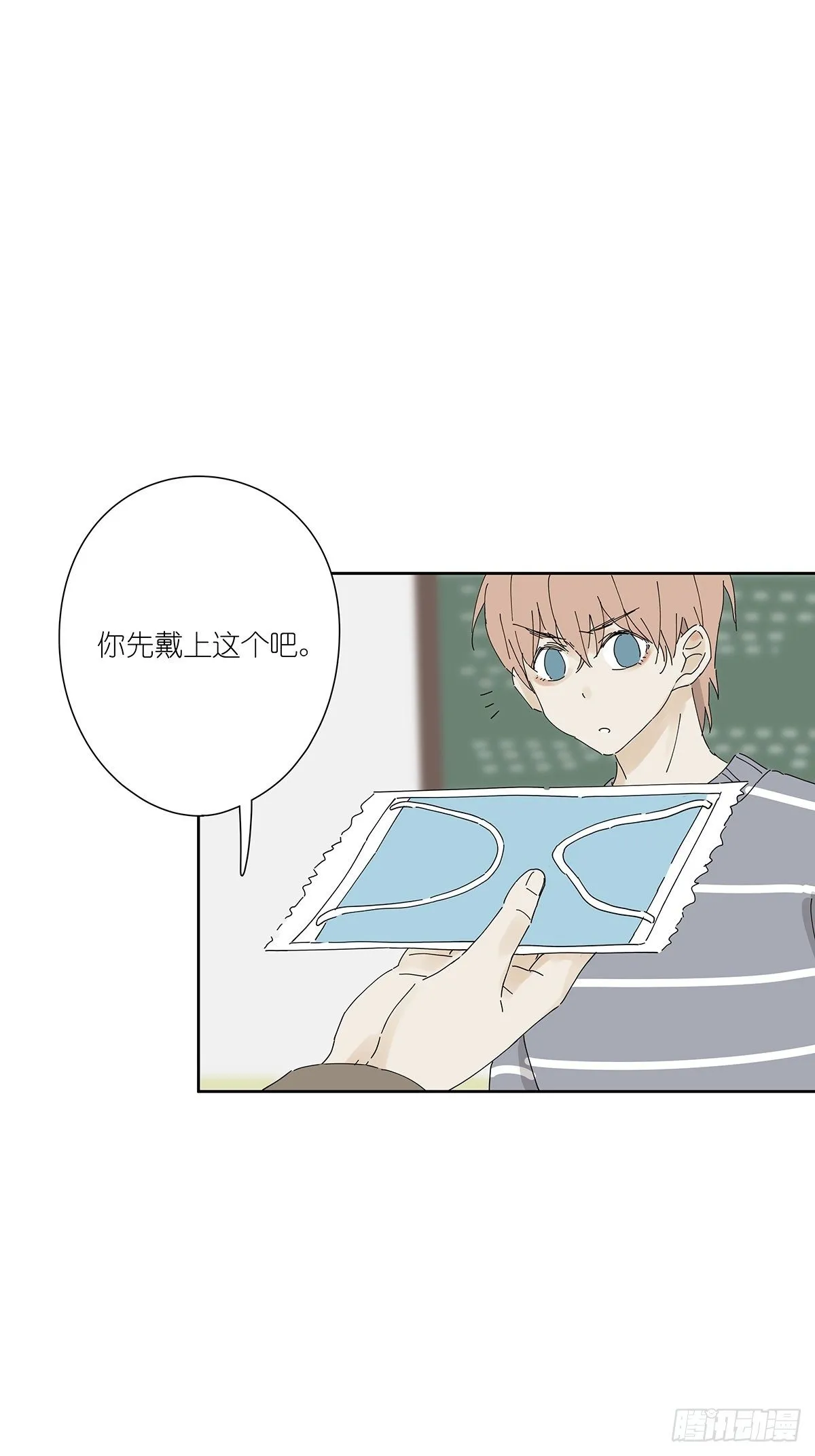 第二十七回：认尸 第8页