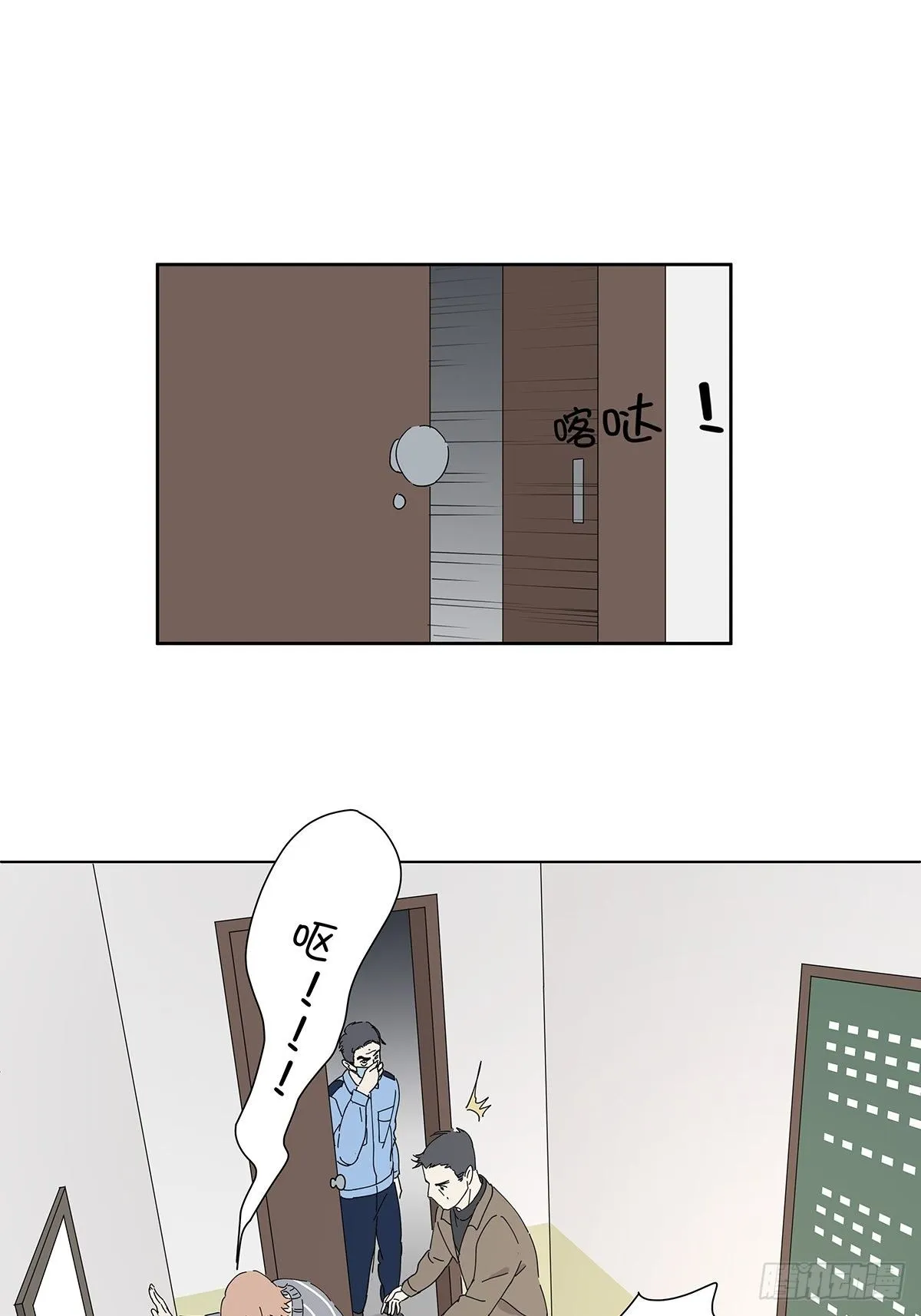 第二十七回：认尸 第19页