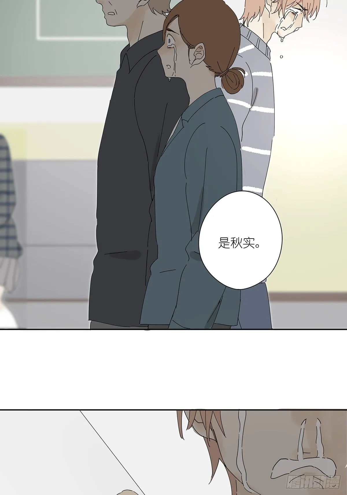 第二十七回：认尸 第30页