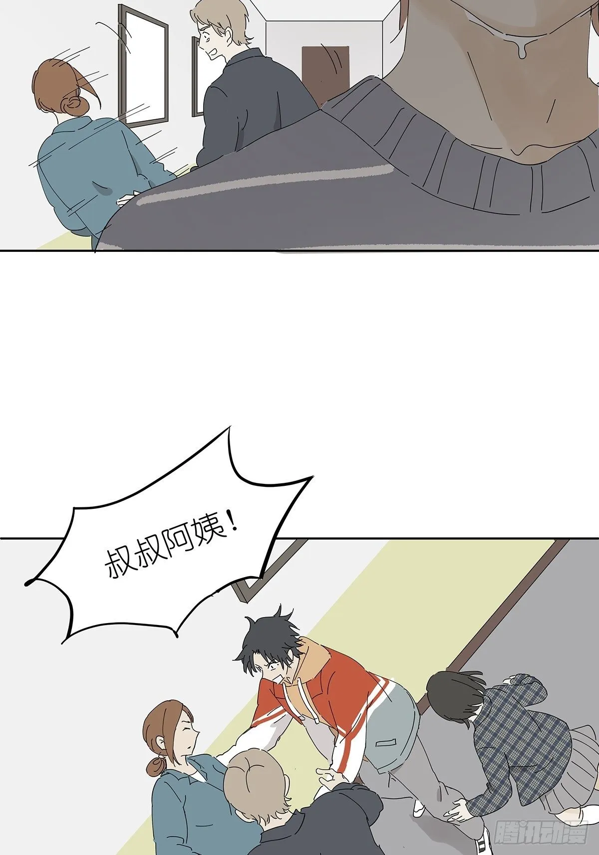 第二十七回：认尸 第31页