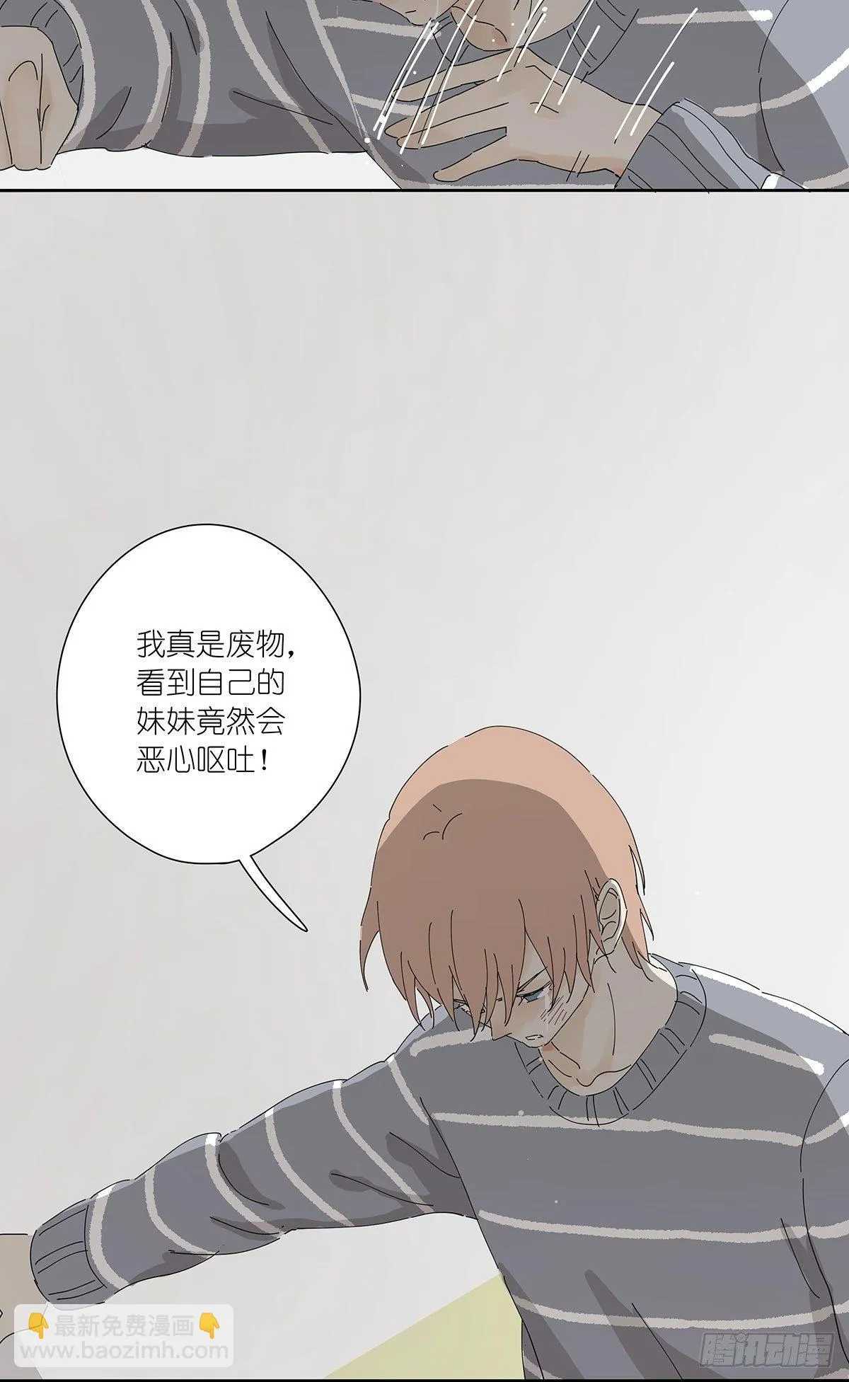第二十七回：认尸 第34页