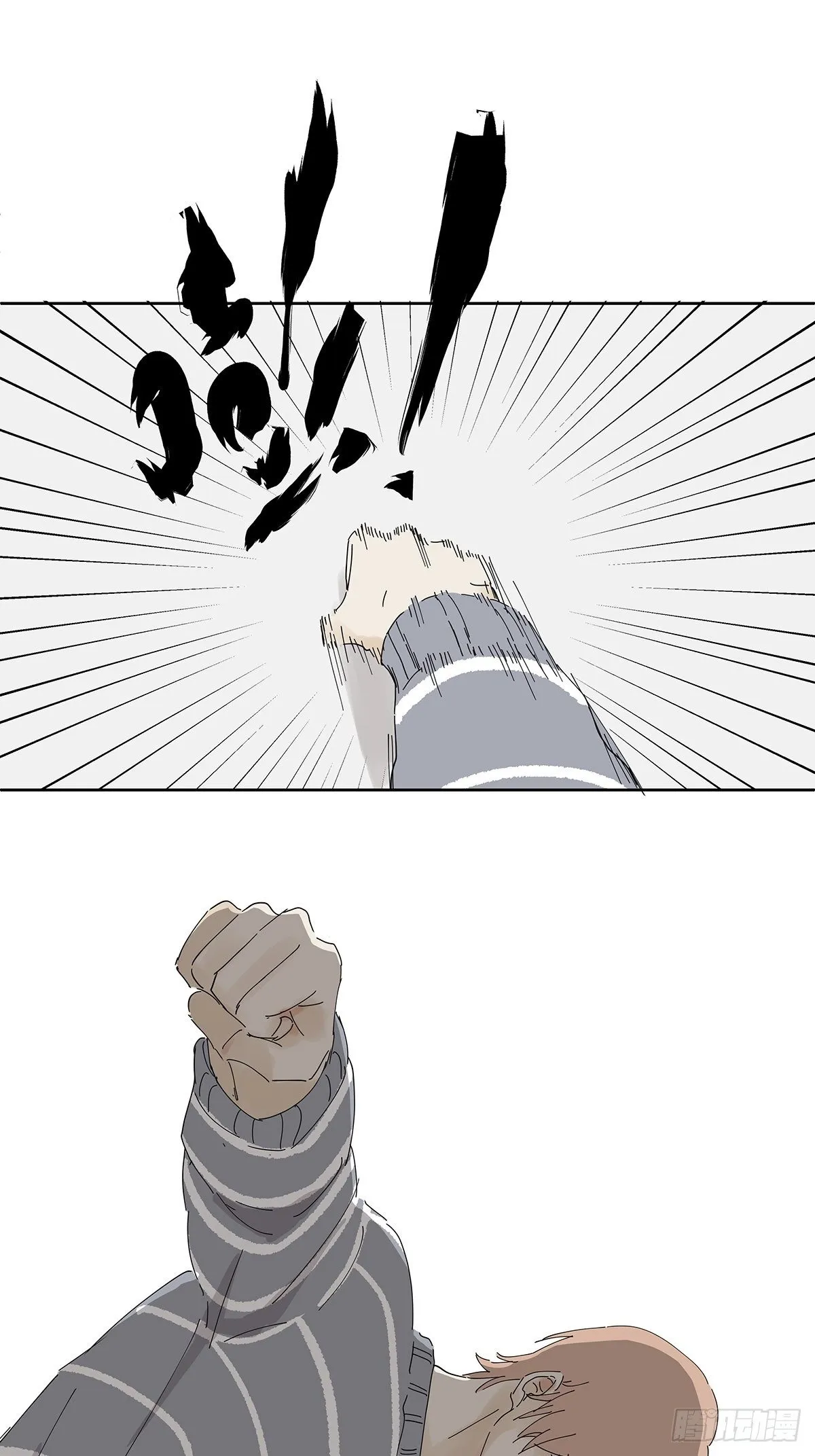 第二十七回：认尸 第36页