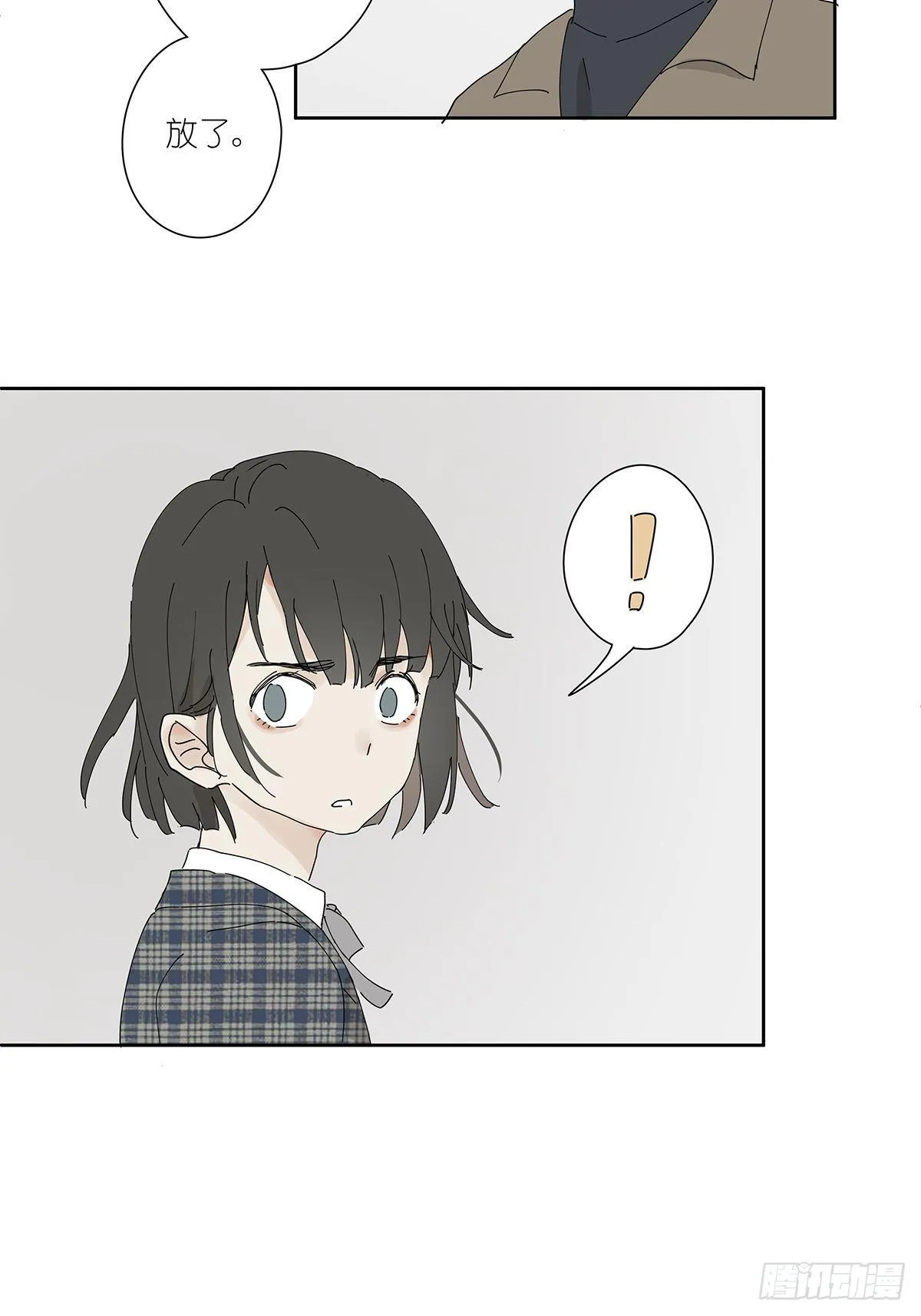 第二十七回：认尸 第47页