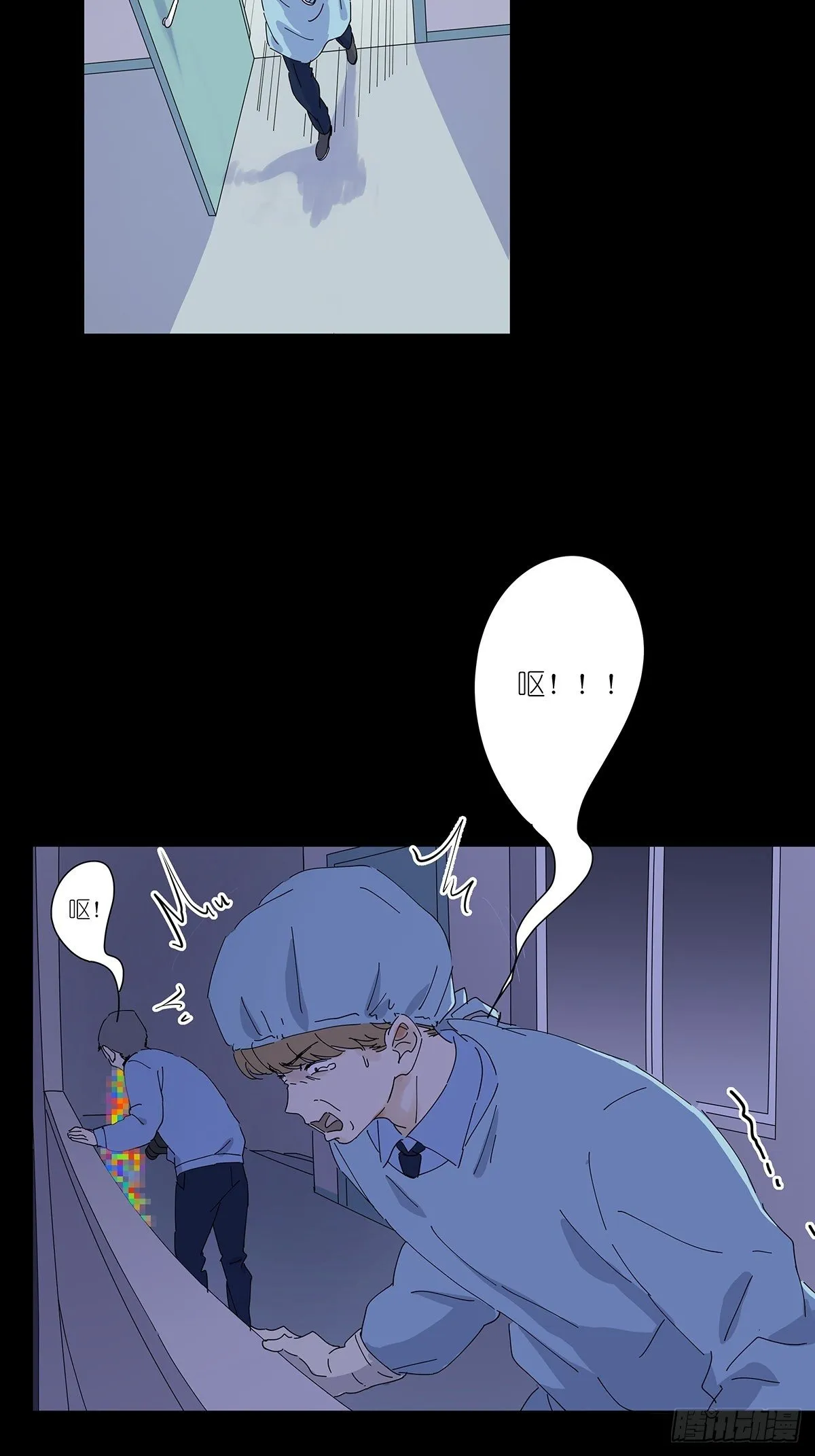 第二十八回：死亡时间 第2页