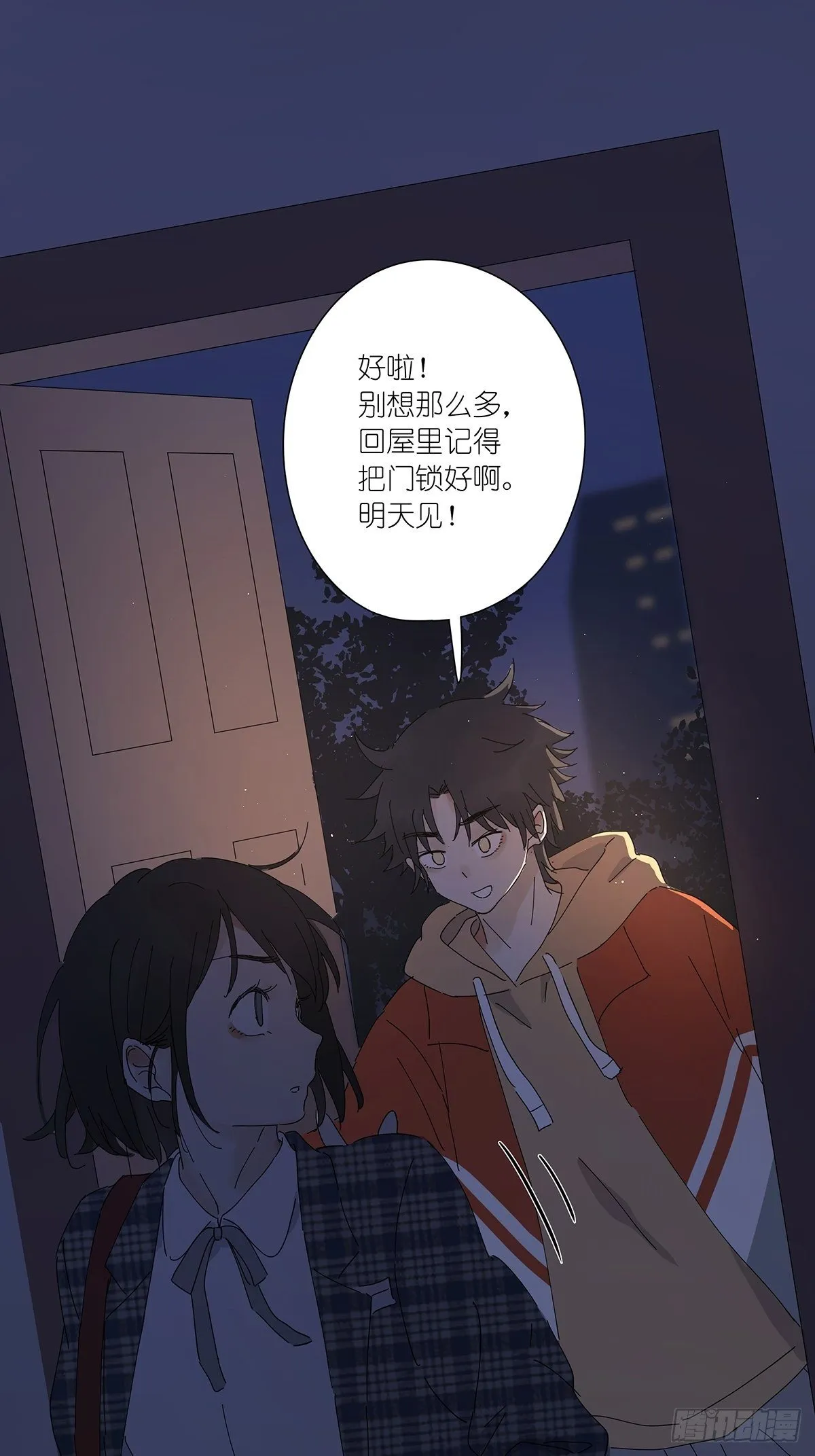 第二十八回：死亡时间 第25页