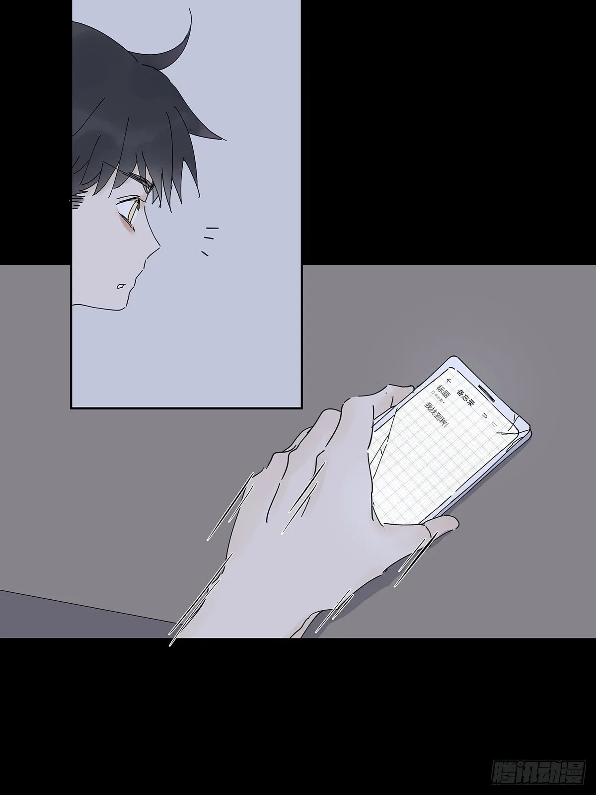 第二十八回：死亡时间 第34页
