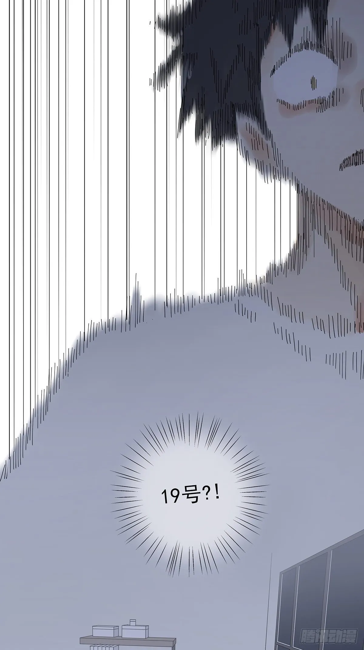 第二十八回：死亡时间 第46页