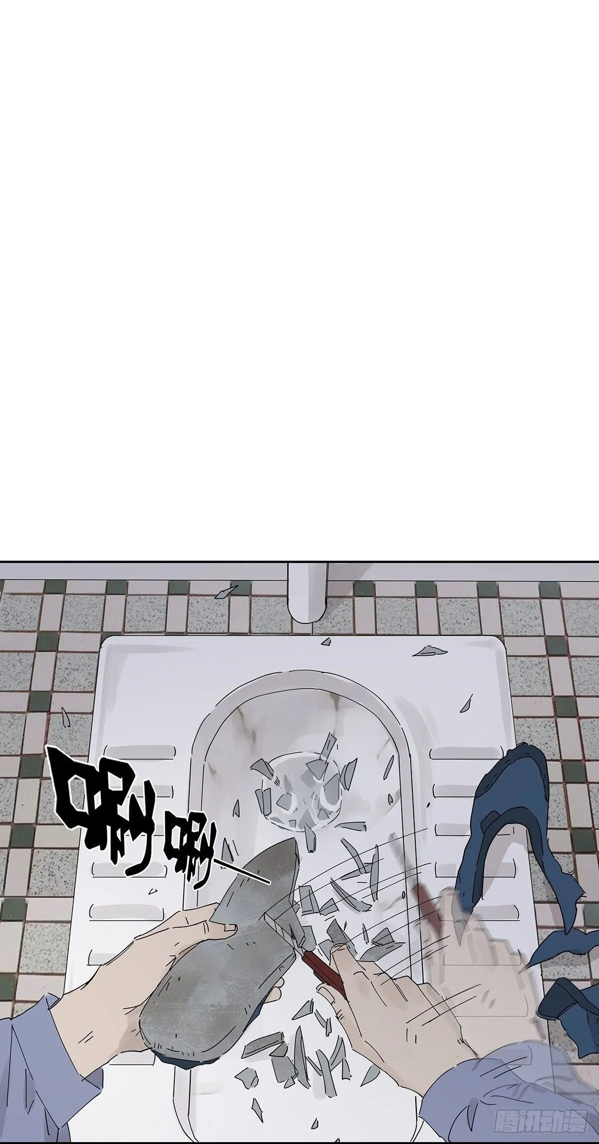 第二十九回：葬礼 第8页