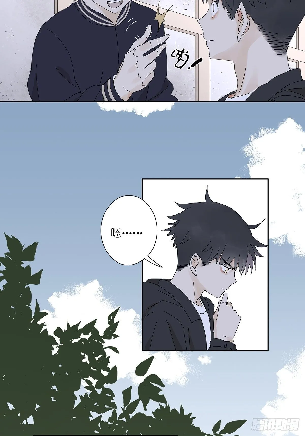 第二十九回：葬礼 第23页