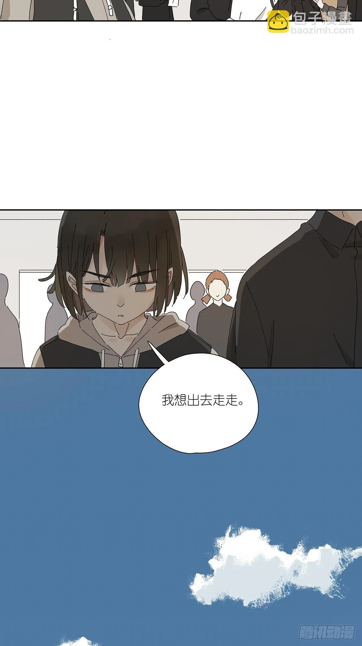 第二十九回：葬礼 第32页
