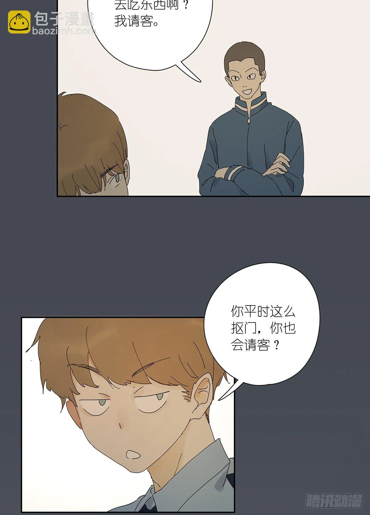 第三十回：相伴 第49页