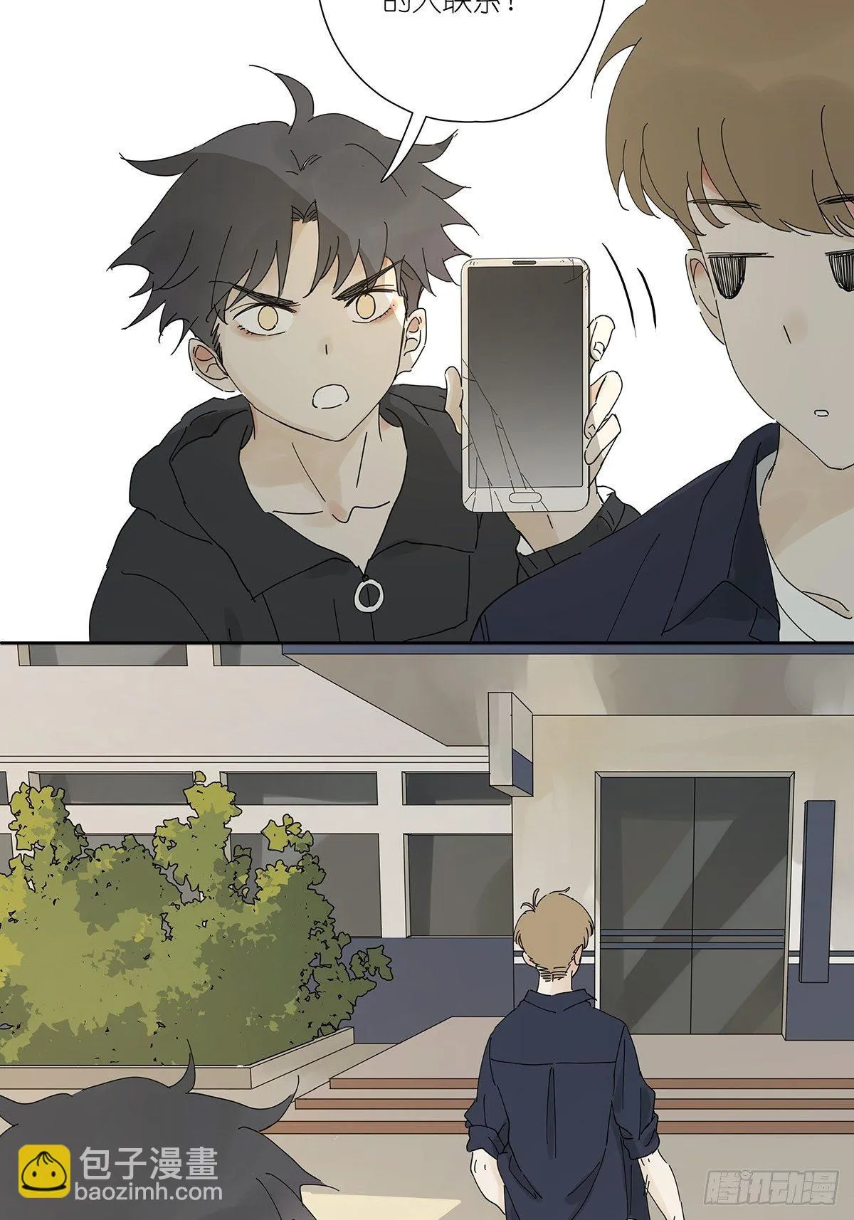 第三十一回：马师父 第36页